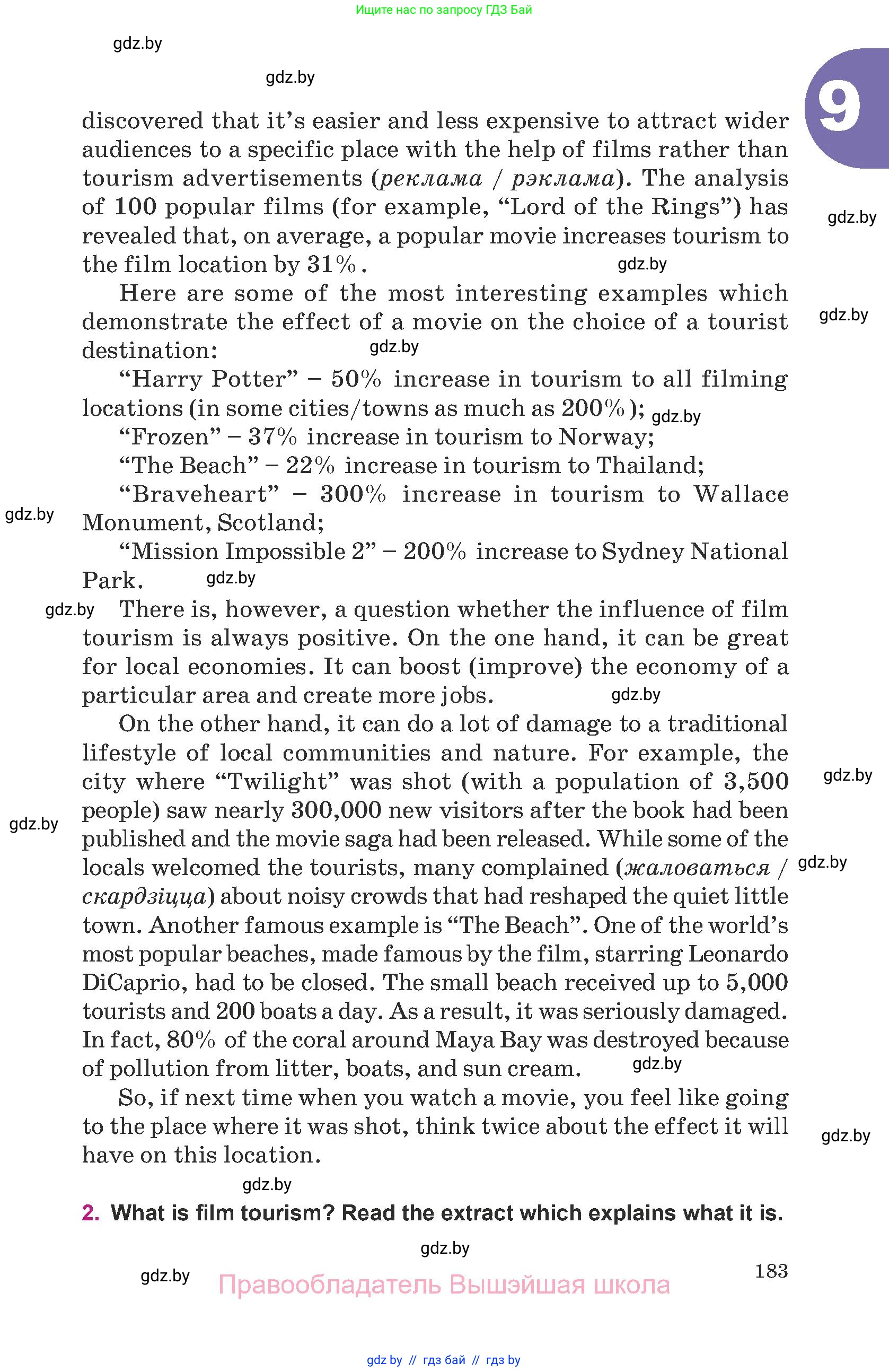 Английский язык (english), 8 класс Учебник, авторы: Демченко Наталья Валентиновна, Севрюкова Татьяна Юрьевна, Наумова Елена Георгиевна, Рыбалко О Н, Манешина А В, Маслёнченко Н А, Бушуева Эдите Владиславовна, издательство Вышэйшая школа, Минск, 2020, розового цвета, страница 183