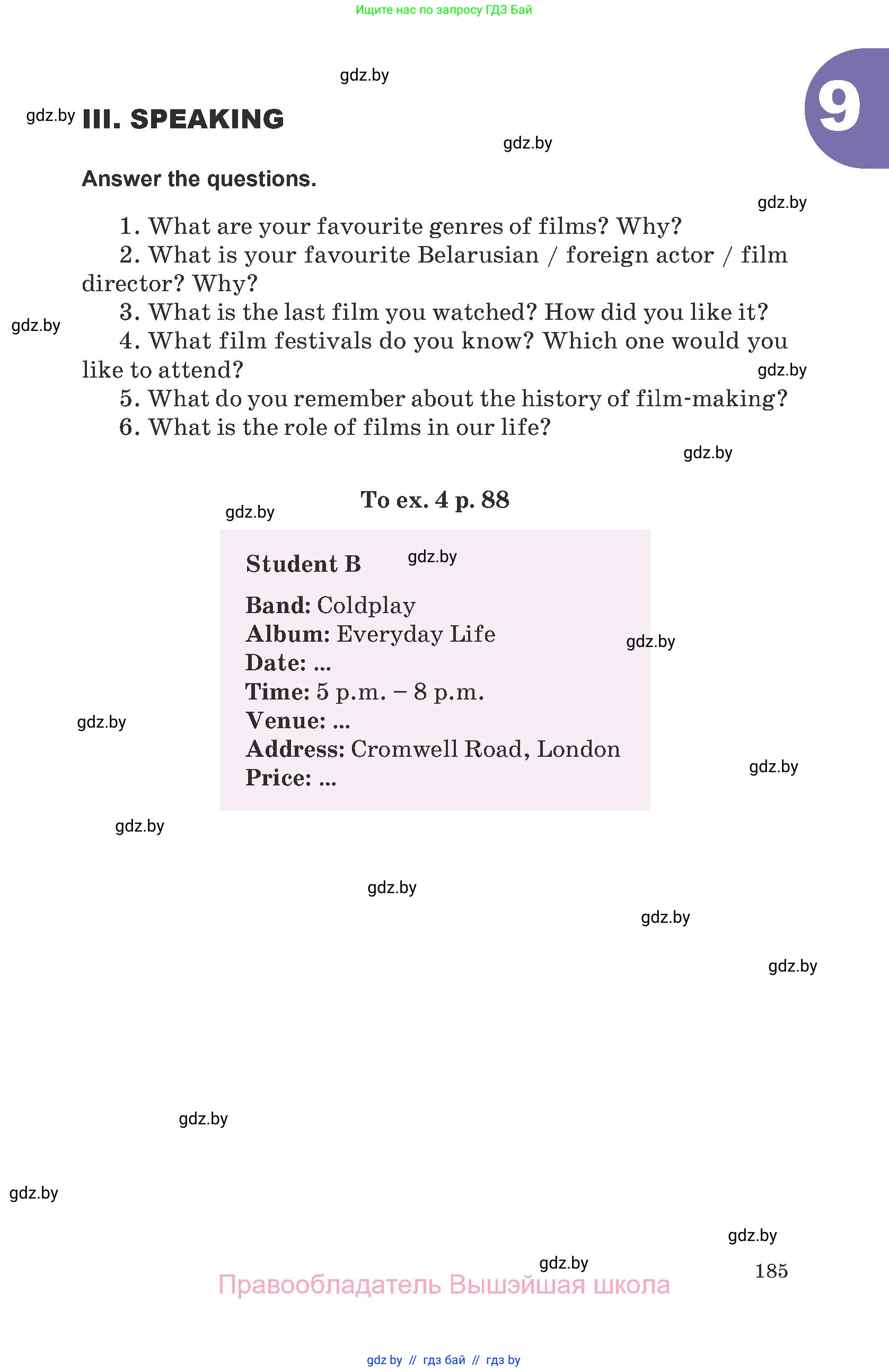 Английский язык (english), 8 класс Учебник, авторы: Демченко Наталья Валентиновна, Севрюкова Татьяна Юрьевна, Наумова Елена Георгиевна, Рыбалко О Н, Манешина А В, Маслёнченко Н А, Бушуева Эдите Владиславовна, издательство Вышэйшая школа, Минск, 2020, розового цвета, Часть ( Part) 2, страница 185