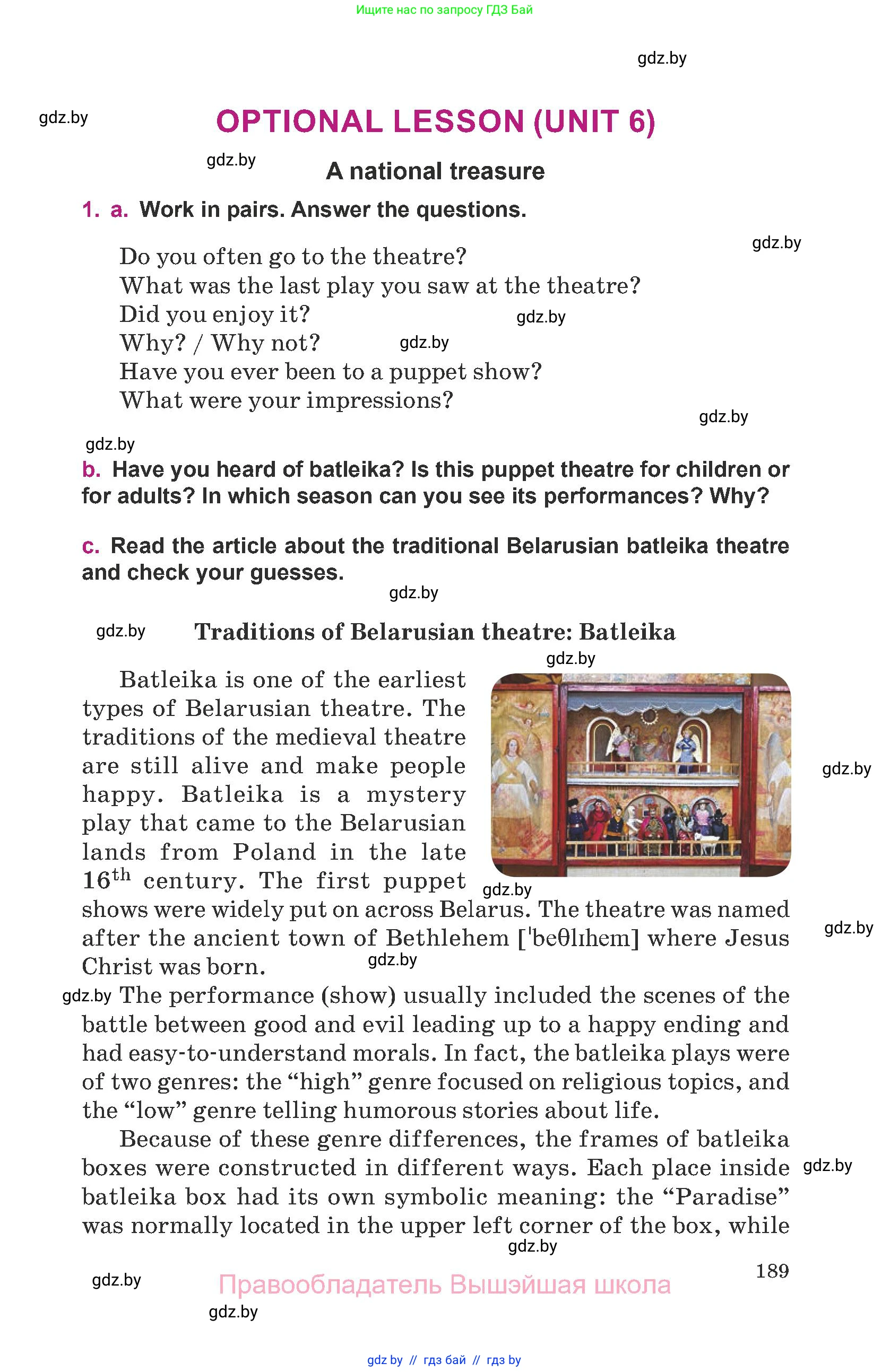 Английский язык (english), 8 класс Учебник, авторы: Демченко Наталья Валентиновна, Севрюкова Татьяна Юрьевна, Наумова Елена Георгиевна, Рыбалко О Н, Манешина А В, Маслёнченко Н А, Бушуева Эдите Владиславовна, издательство Вышэйшая школа, Минск, 2020, розового цвета, Часть ( Part) 2, страница 189