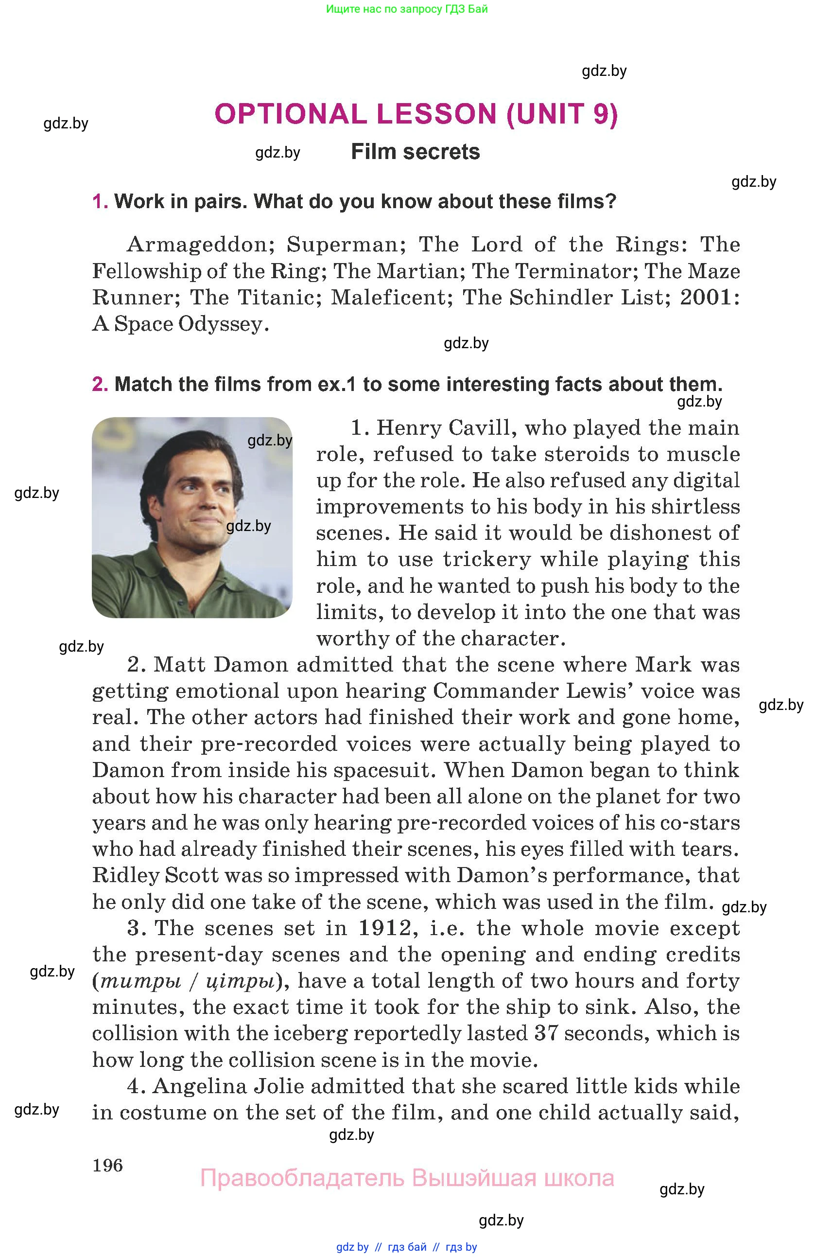 Английский язык (english), 8 класс Учебник, авторы: Демченко Наталья Валентиновна, Севрюкова Татьяна Юрьевна, Наумова Елена Георгиевна, Рыбалко О Н, Манешина А В, Маслёнченко Н А, Бушуева Эдите Владиславовна, издательство Вышэйшая школа, Минск, 2020, розового цвета, Часть ( Part) 2, страница 196