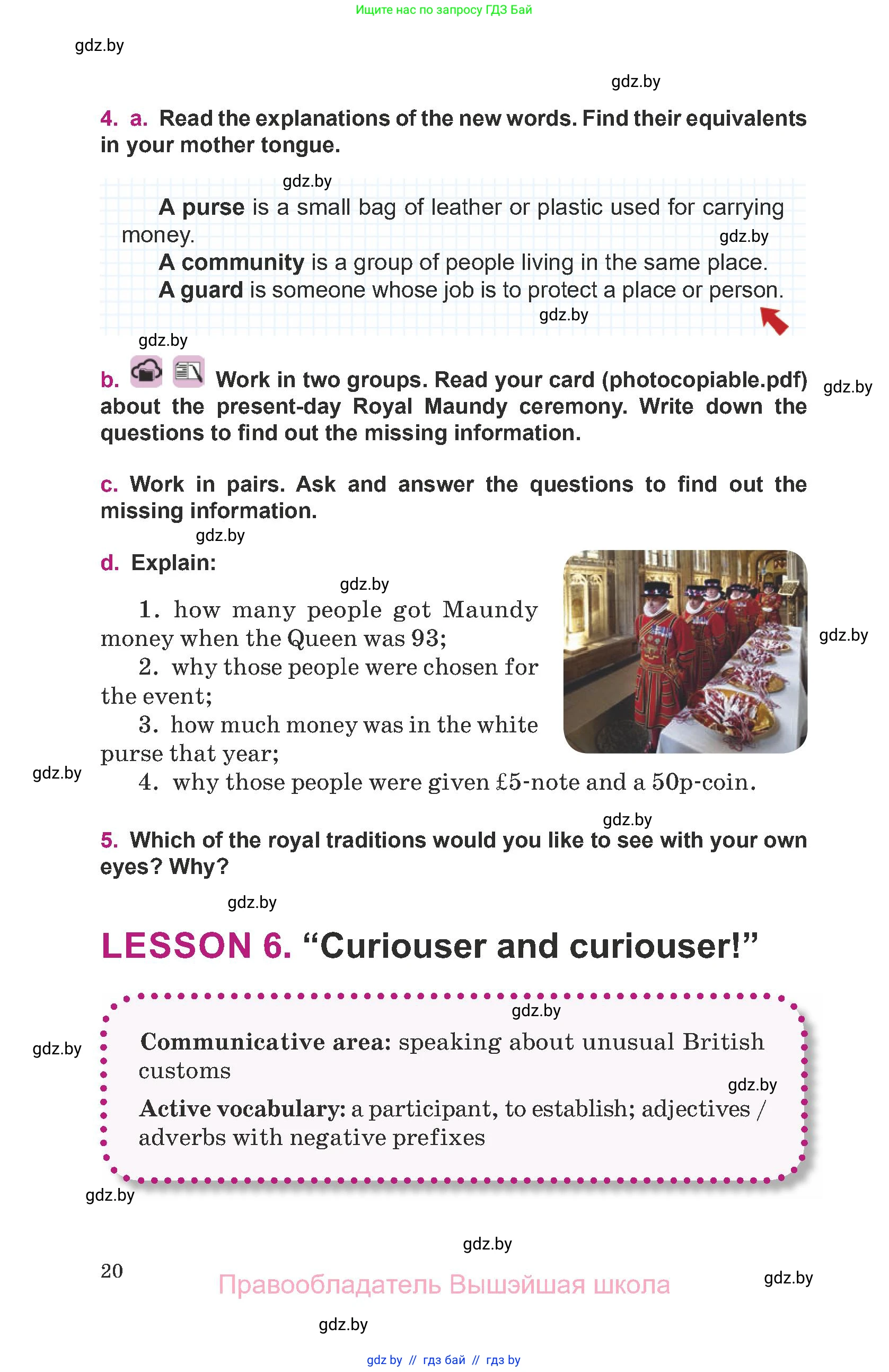 Английский язык (english), 8 класс Учебник, авторы: Демченко Наталья Валентиновна, Севрюкова Татьяна Юрьевна, Наумова Елена Георгиевна, Рыбалко О Н, Манешина А В, Маслёнченко Н А, Бушуева Эдите Владиславовна, издательство Вышэйшая школа, Минск, 2020, розового цвета, Часть ( Part) 1, страница 20