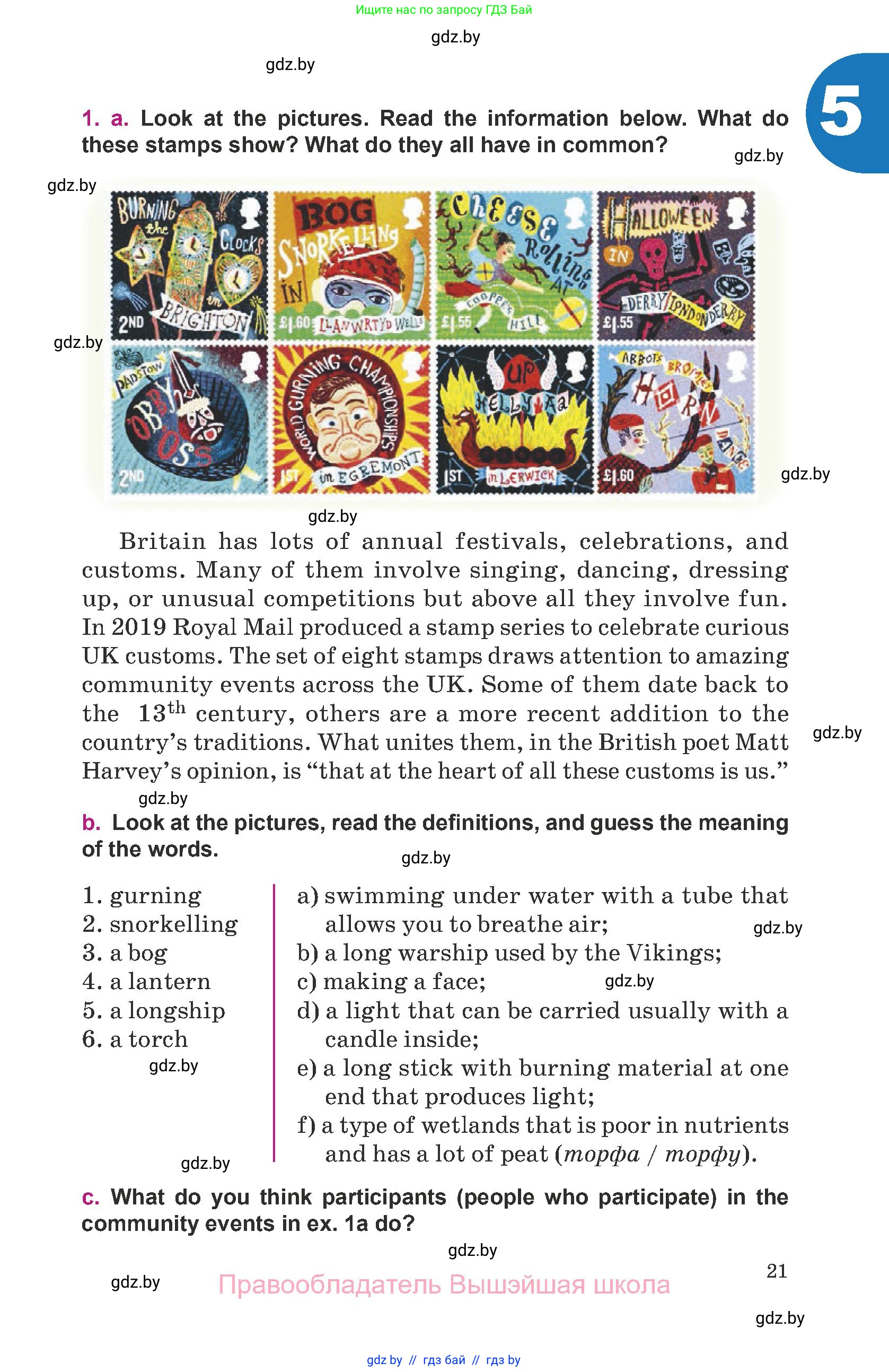 Английский язык (english), 8 класс Учебник, авторы: Демченко Наталья Валентиновна, Севрюкова Татьяна Юрьевна, Наумова Елена Георгиевна, Рыбалко О Н, Манешина А В, Маслёнченко Н А, Бушуева Эдите Владиславовна, издательство Вышэйшая школа, Минск, 2020, розового цвета, Часть ( Part) 1, страница 21