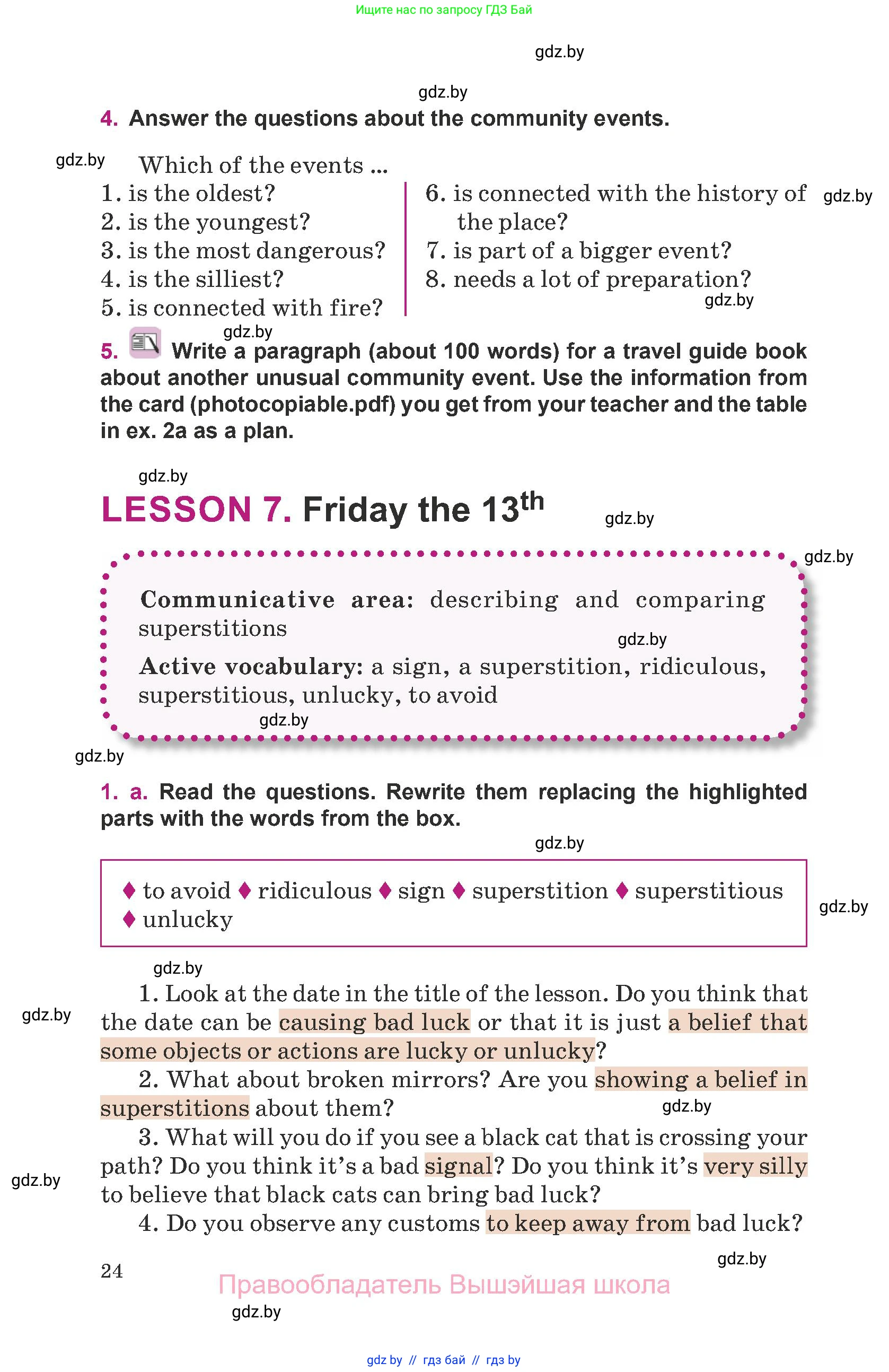 Английский язык (english), 8 класс Учебник, авторы: Демченко Наталья Валентиновна, Севрюкова Татьяна Юрьевна, Наумова Елена Георгиевна, Рыбалко О Н, Манешина А В, Маслёнченко Н А, Бушуева Эдите Владиславовна, издательство Вышэйшая школа, Минск, 2020, розового цвета, Часть ( Part) 1, страница 24