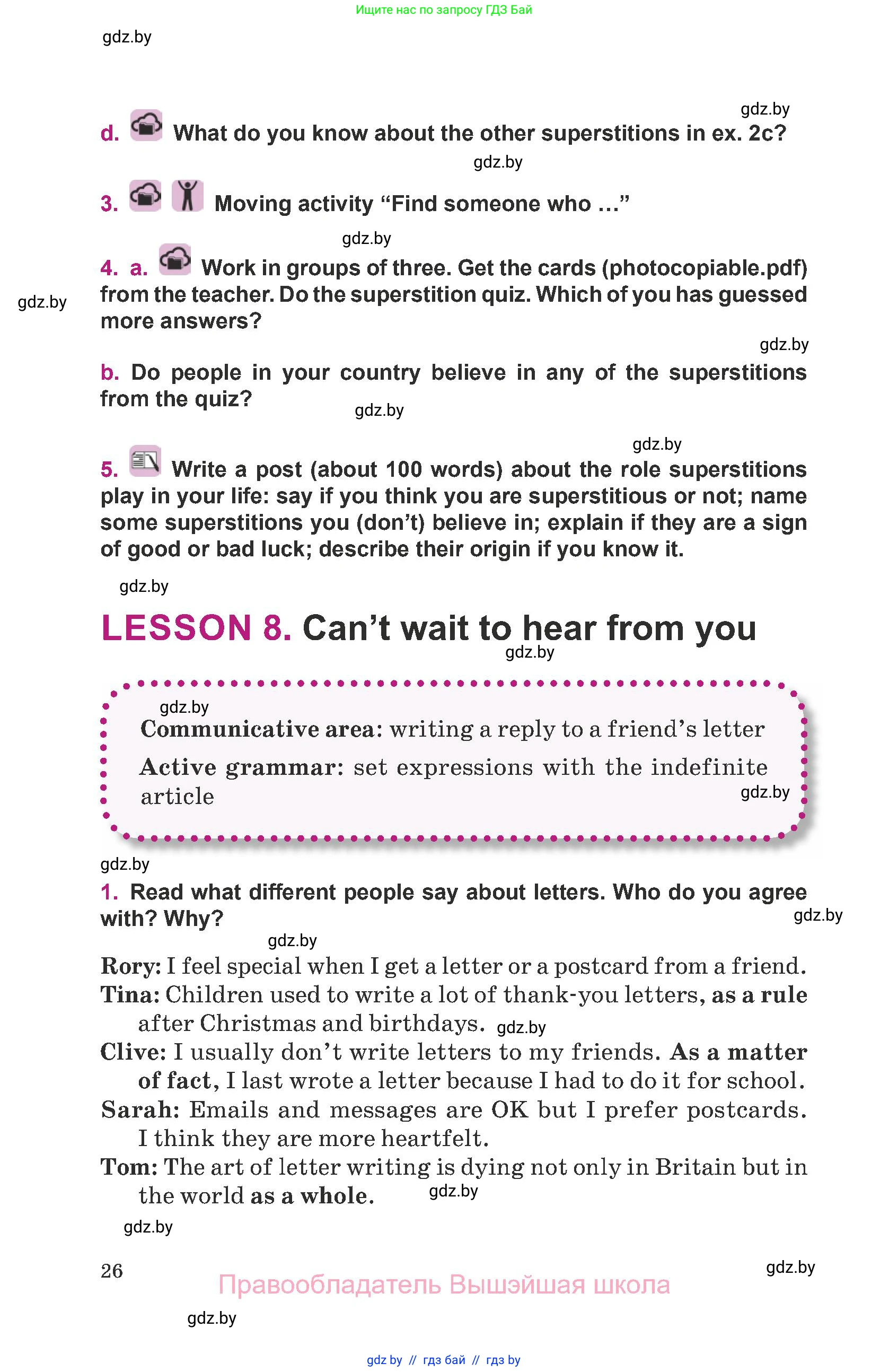 Английский язык (english), 8 класс Учебник, авторы: Демченко Наталья Валентиновна, Севрюкова Татьяна Юрьевна, Наумова Елена Георгиевна, Рыбалко О Н, Манешина А В, Маслёнченко Н А, Бушуева Эдите Владиславовна, издательство Вышэйшая школа, Минск, 2020, розового цвета, Часть ( Part) 1, страница 26