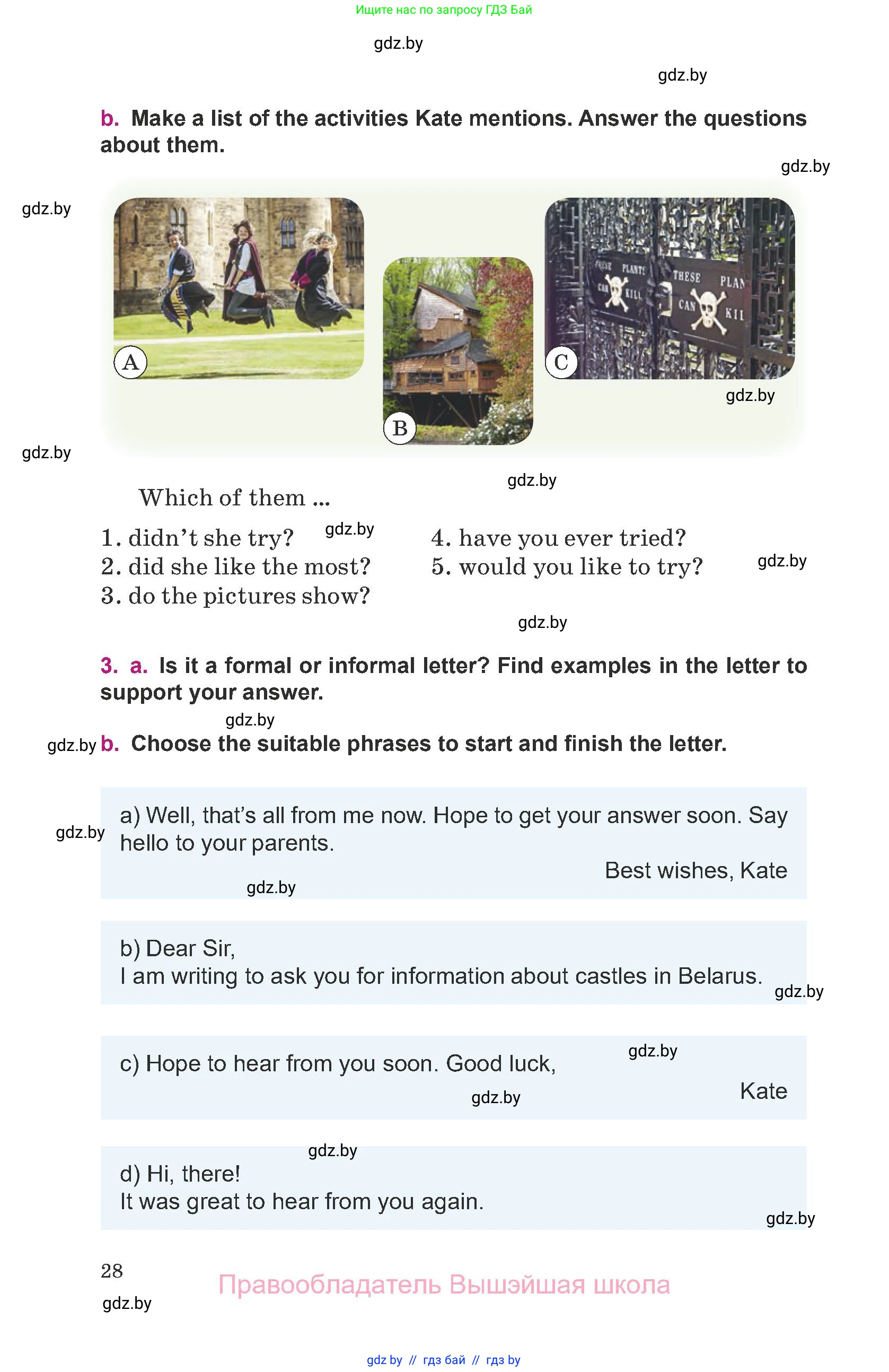 Английский язык (english), 8 класс Учебник, авторы: Демченко Наталья Валентиновна, Севрюкова Татьяна Юрьевна, Наумова Елена Георгиевна, Рыбалко О Н, Манешина А В, Маслёнченко Н А, Бушуева Эдите Владиславовна, издательство Вышэйшая школа, Минск, 2020, розового цвета, Часть ( Part) 1, страница 28