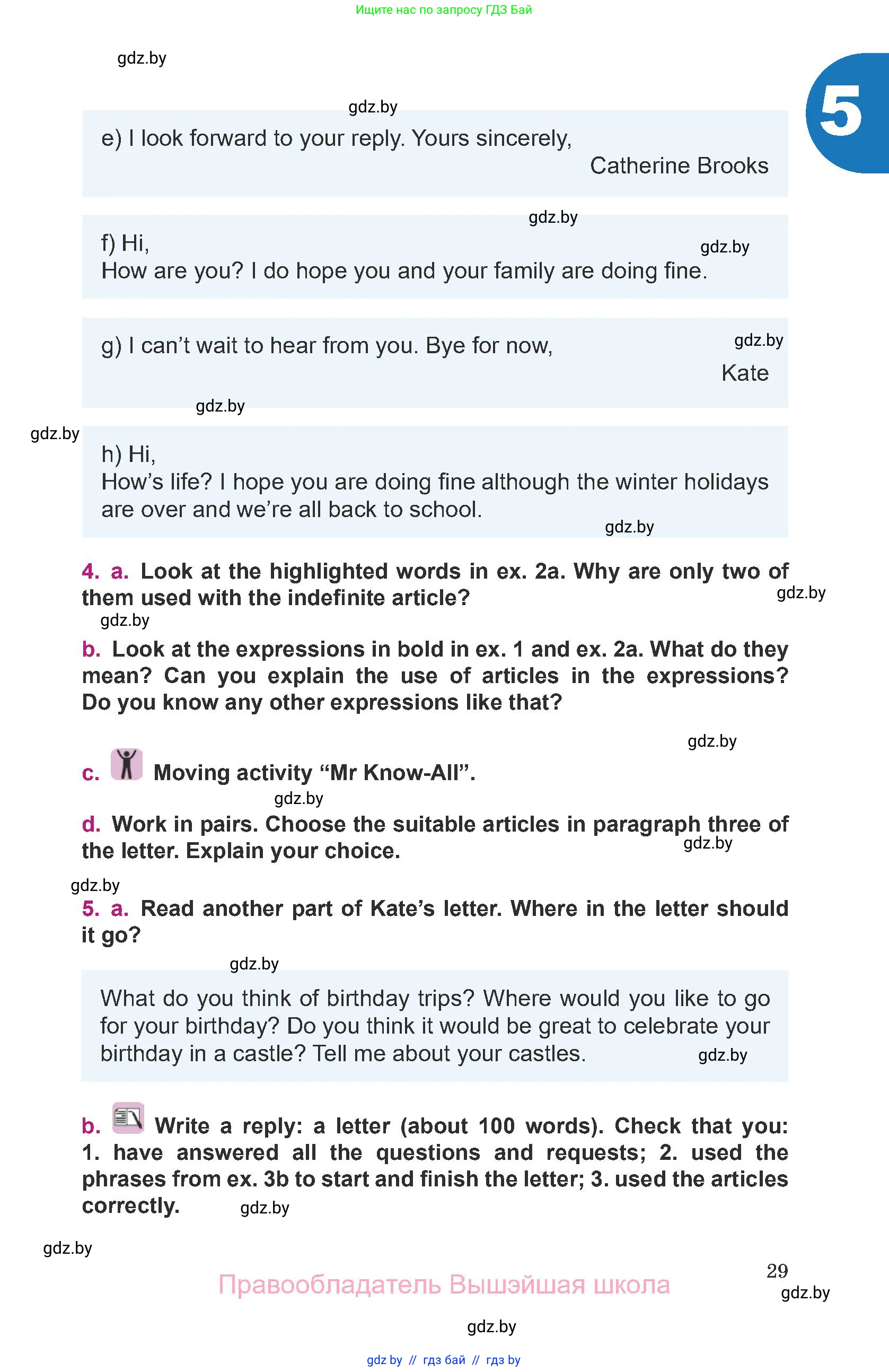 Английский язык (english), 8 класс Учебник, авторы: Демченко Наталья Валентиновна, Севрюкова Татьяна Юрьевна, Наумова Елена Георгиевна, Рыбалко О Н, Манешина А В, Маслёнченко Н А, Бушуева Эдите Владиславовна, издательство Вышэйшая школа, Минск, 2020, розового цвета, Часть ( Part) 2, страница 29