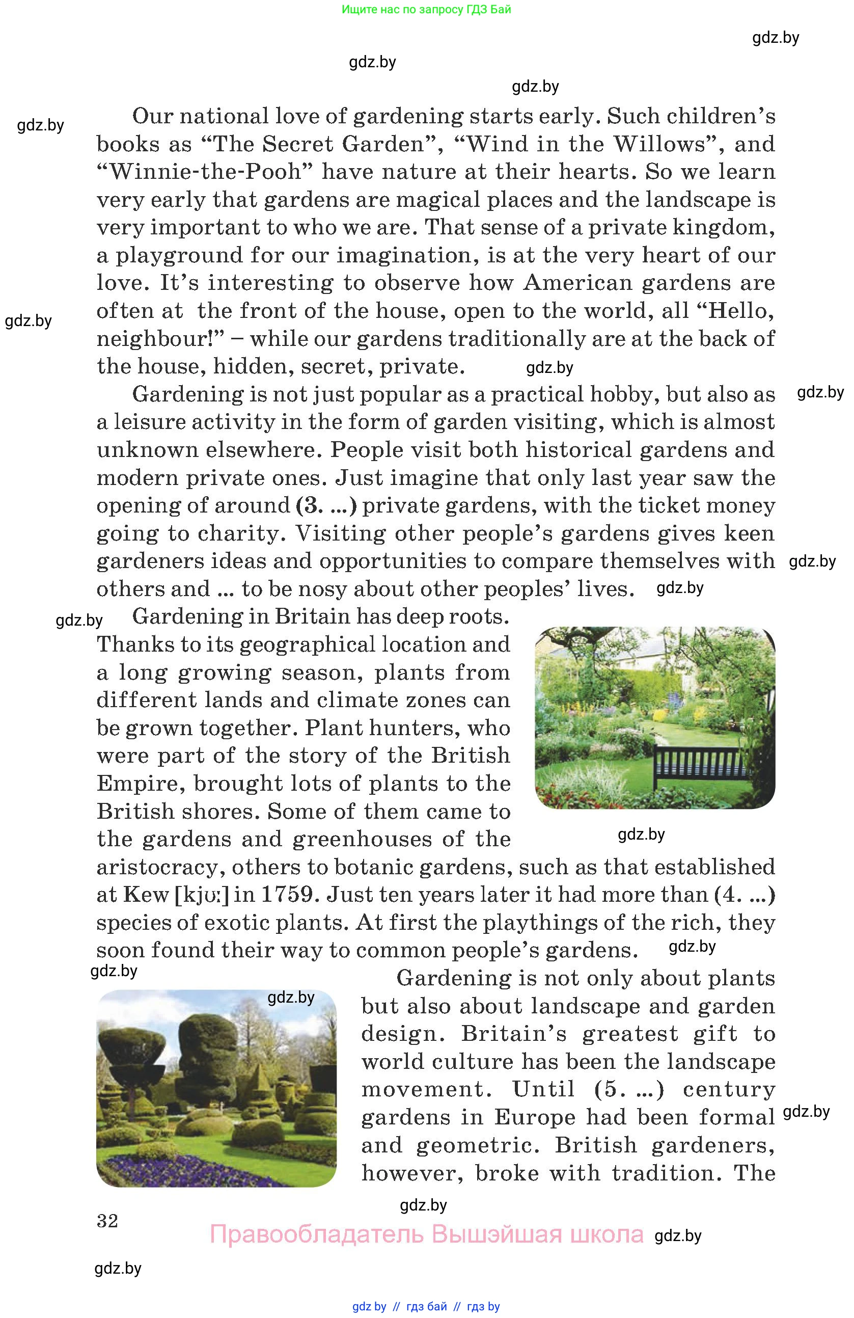 Английский язык (english), 8 класс Учебник, авторы: Демченко Наталья Валентиновна, Севрюкова Татьяна Юрьевна, Наумова Елена Георгиевна, Рыбалко О Н, Манешина А В, Маслёнченко Н А, Бушуева Эдите Владиславовна, издательство Вышэйшая школа, Минск, 2020, розового цвета, Часть ( Part) 1, страница 32