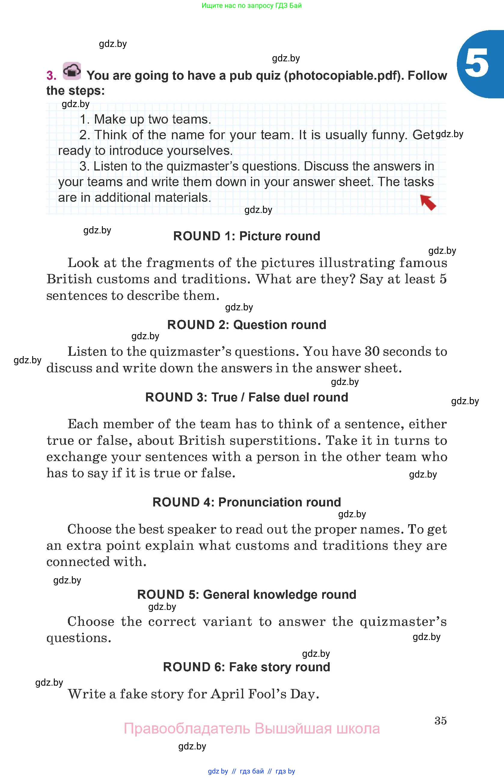 Английский язык (english), 8 класс Учебник, авторы: Демченко Наталья Валентиновна, Севрюкова Татьяна Юрьевна, Наумова Елена Георгиевна, Рыбалко О Н, Манешина А В, Маслёнченко Н А, Бушуева Эдите Владиславовна, издательство Вышэйшая школа, Минск, 2020, розового цвета, Часть ( Part) 1, страница 35