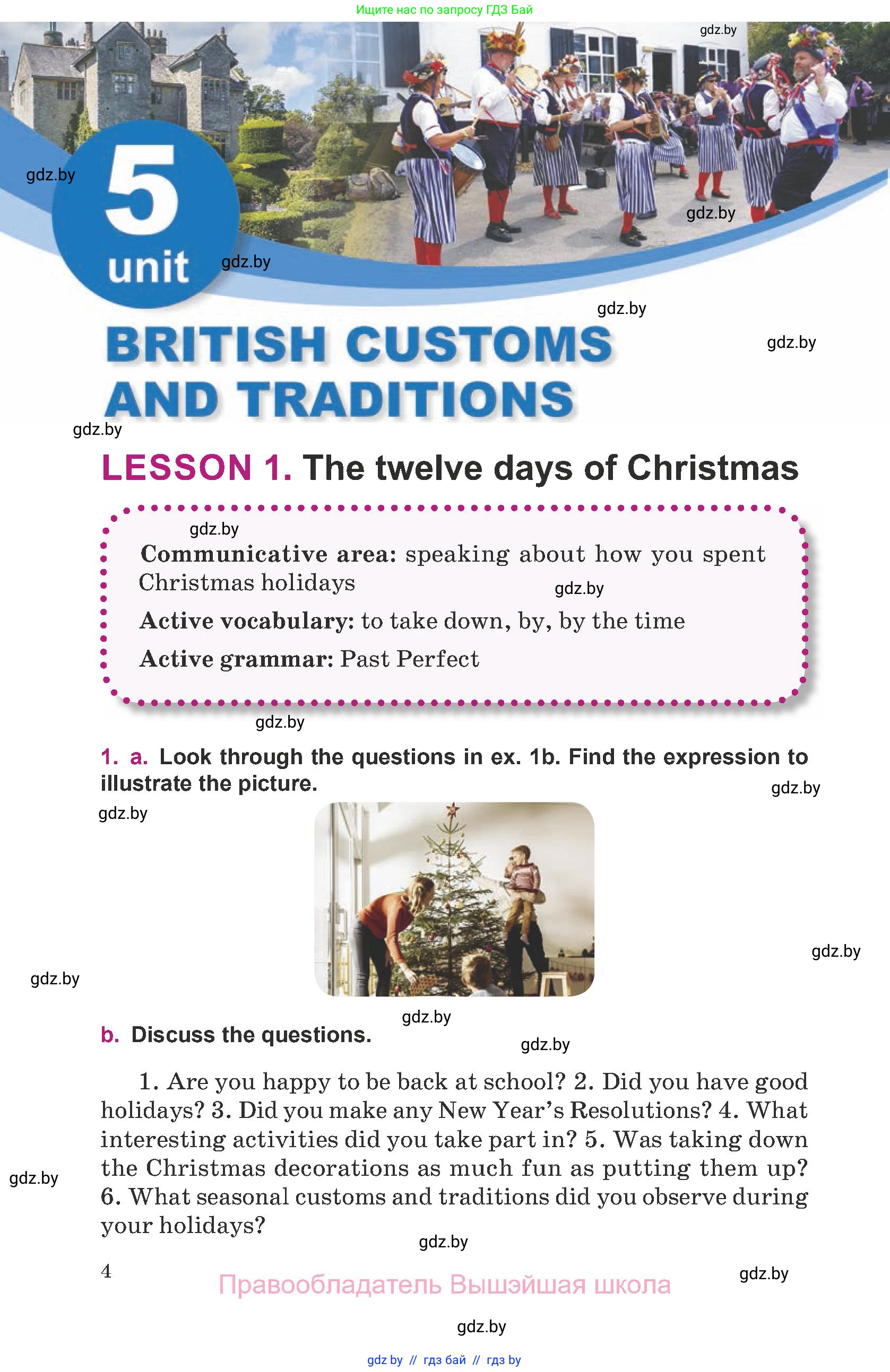 Английский язык (english), 8 класс Учебник, авторы: Демченко Наталья Валентиновна, Севрюкова Татьяна Юрьевна, Наумова Елена Георгиевна, Рыбалко О Н, Манешина А В, Маслёнченко Н А, Бушуева Эдите Владиславовна, издательство Вышэйшая школа, Минск, 2020, розового цвета, Часть ( Part) 1, страница 4