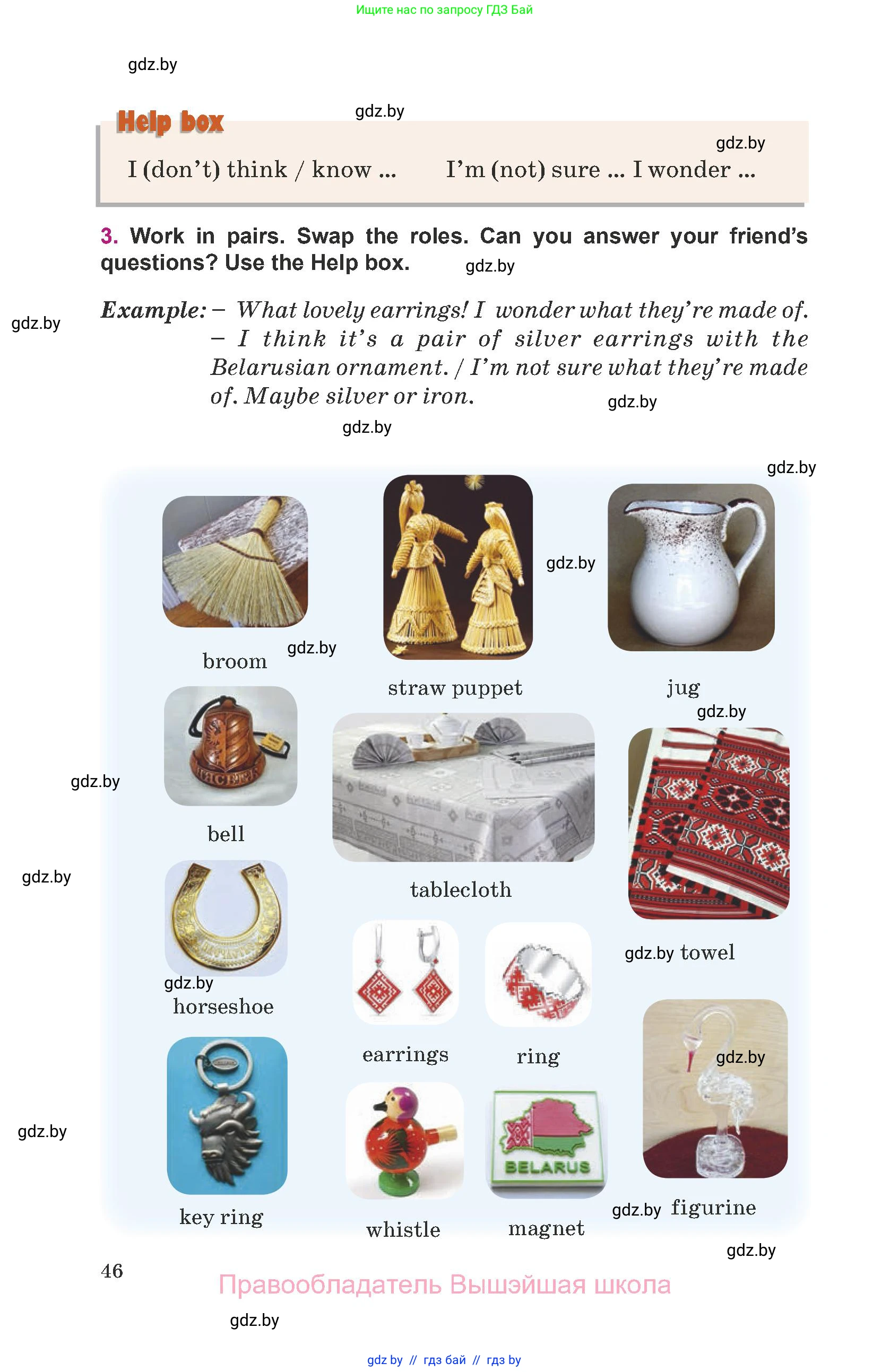 Английский язык (english), 8 класс Учебник, авторы: Демченко Наталья Валентиновна, Севрюкова Татьяна Юрьевна, Наумова Елена Георгиевна, Рыбалко О Н, Манешина А В, Маслёнченко Н А, Бушуева Эдите Владиславовна, издательство Вышэйшая школа, Минск, 2020, розового цвета, Часть ( Part) 1, страница 46