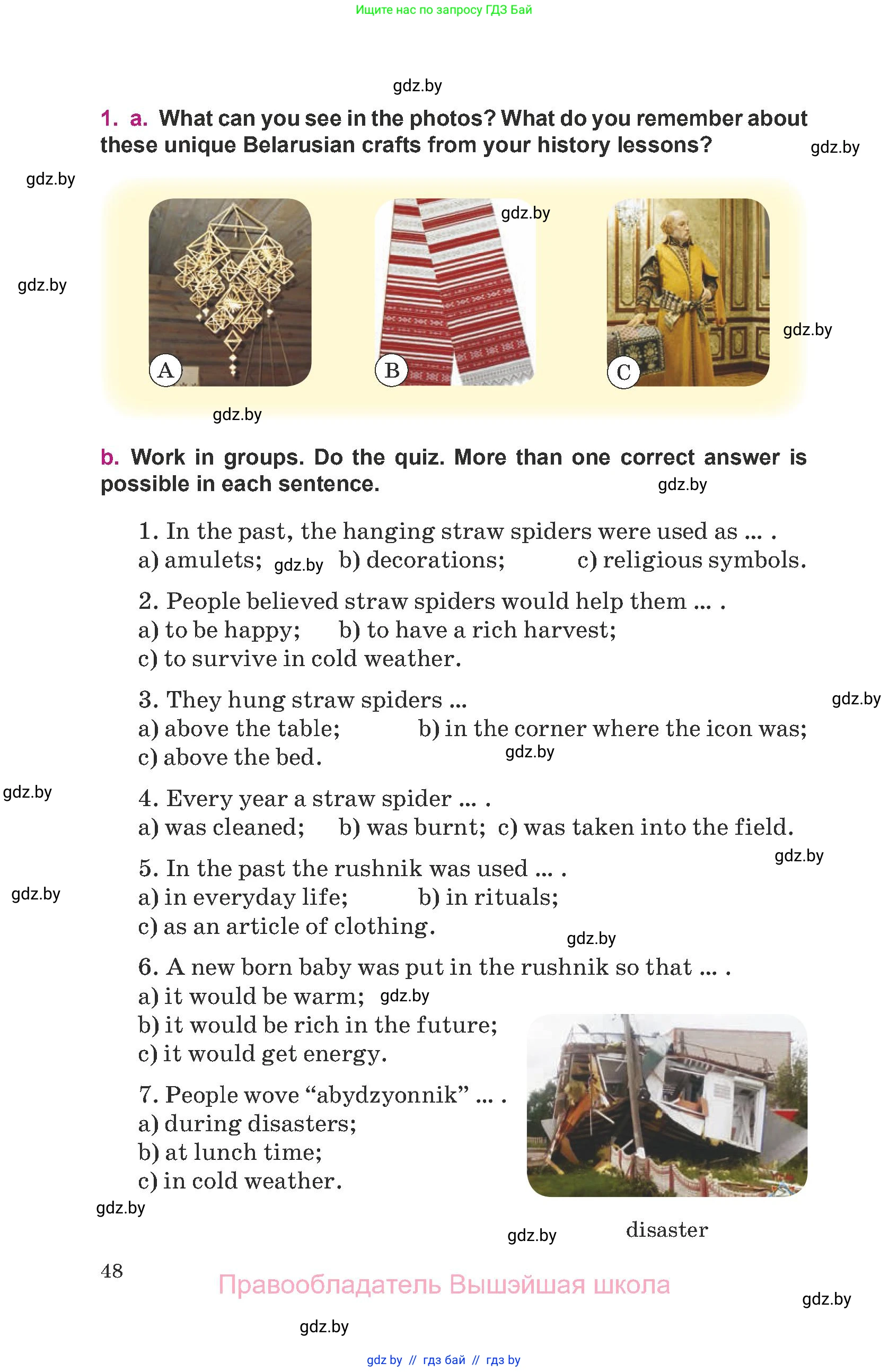 Английский язык (english), 8 класс Учебник, авторы: Демченко Наталья Валентиновна, Севрюкова Татьяна Юрьевна, Наумова Елена Георгиевна, Рыбалко О Н, Манешина А В, Маслёнченко Н А, Бушуева Эдите Владиславовна, издательство Вышэйшая школа, Минск, 2020, розового цвета, Часть ( Part) 1, страница 48