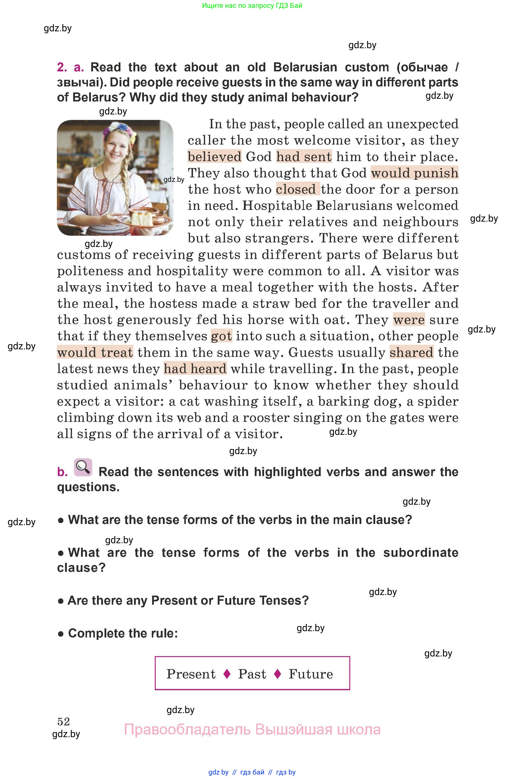 Английский язык (english), 8 класс Учебник, авторы: Демченко Наталья Валентиновна, Севрюкова Татьяна Юрьевна, Наумова Елена Георгиевна, Рыбалко О Н, Манешина А В, Маслёнченко Н А, Бушуева Эдите Владиславовна, издательство Вышэйшая школа, Минск, 2020, розового цвета, Часть ( Part) 2, страница 52