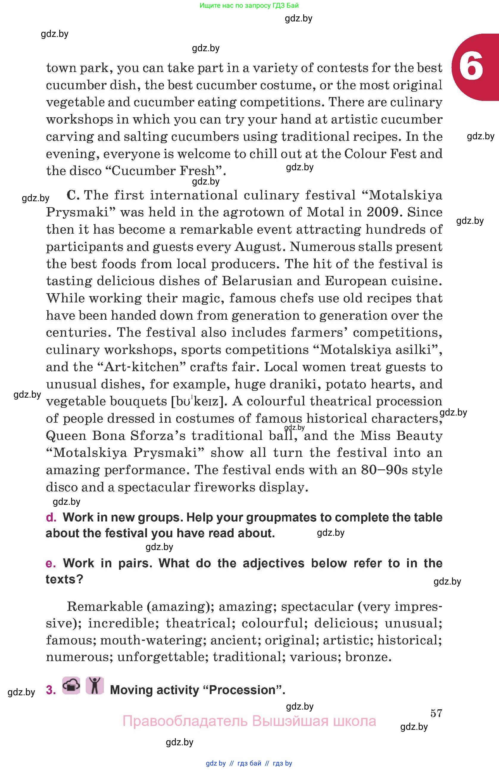 Английский язык (english), 8 класс Учебник, авторы: Демченко Наталья Валентиновна, Севрюкова Татьяна Юрьевна, Наумова Елена Георгиевна, Рыбалко О Н, Манешина А В, Маслёнченко Н А, Бушуева Эдите Владиславовна, издательство Вышэйшая школа, Минск, 2020, розового цвета, Часть ( Part) 2, страница 57