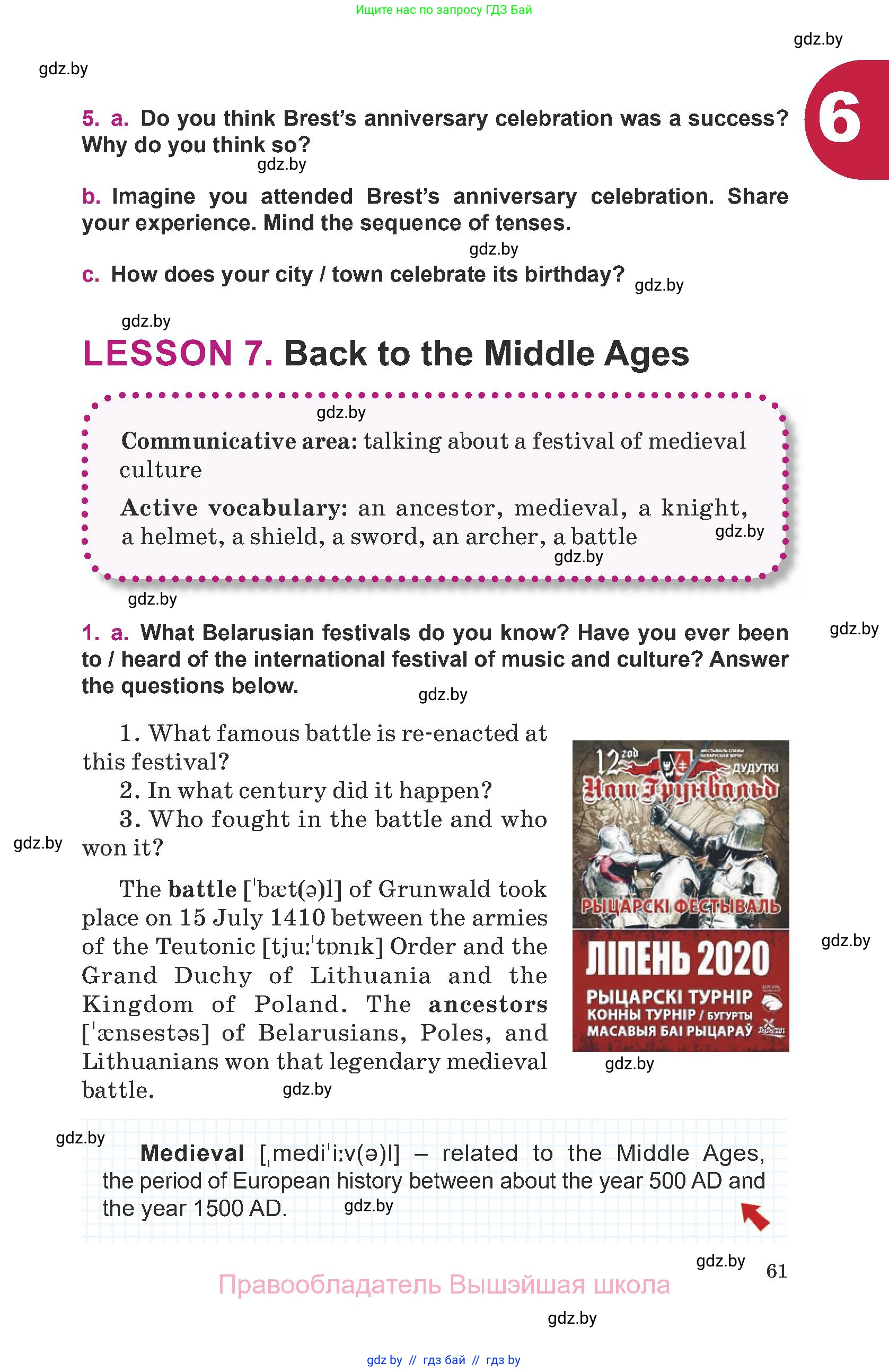 Английский язык (english), 8 класс Учебник, авторы: Демченко Наталья Валентиновна, Севрюкова Татьяна Юрьевна, Наумова Елена Георгиевна, Рыбалко О Н, Манешина А В, Маслёнченко Н А, Бушуева Эдите Владиславовна, издательство Вышэйшая школа, Минск, 2020, розового цвета, Часть ( Part) 1, страница 61