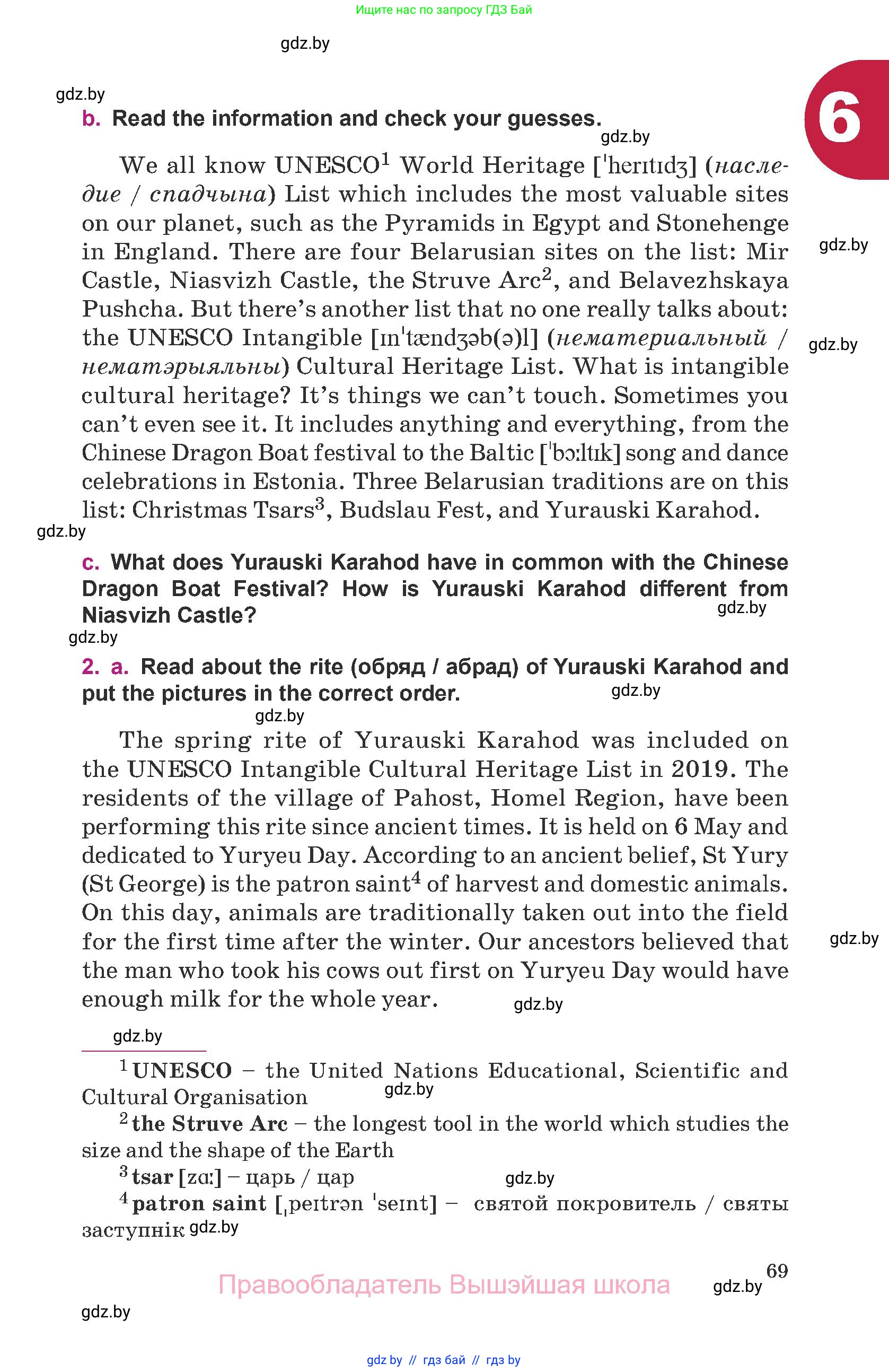 Английский язык (english), 8 класс Учебник, авторы: Демченко Наталья Валентиновна, Севрюкова Татьяна Юрьевна, Наумова Елена Георгиевна, Рыбалко О Н, Манешина А В, Маслёнченко Н А, Бушуева Эдите Владиславовна, издательство Вышэйшая школа, Минск, 2020, розового цвета, Часть ( Part) 1, страница 69