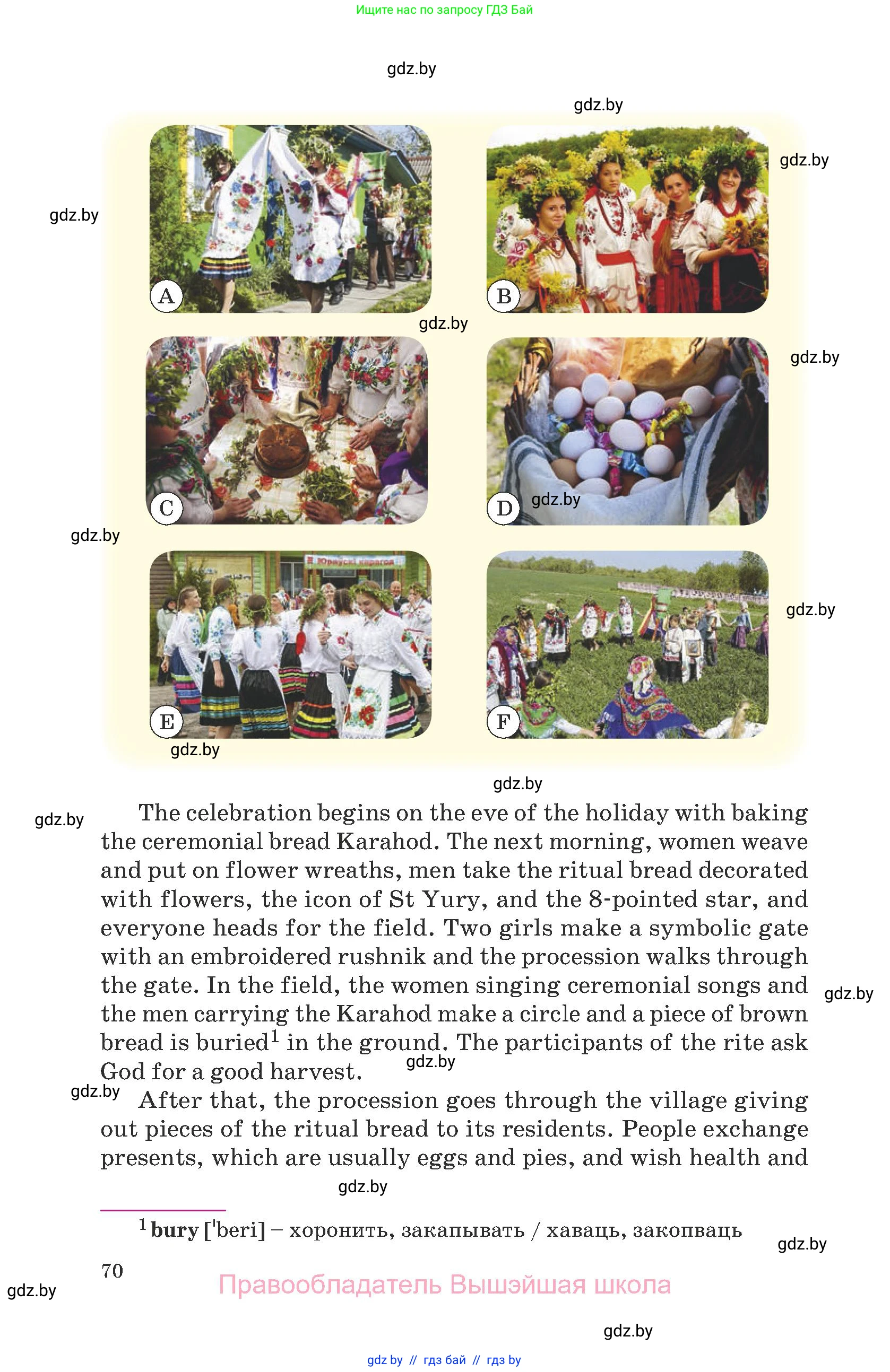 Английский язык (english), 8 класс Учебник, авторы: Демченко Наталья Валентиновна, Севрюкова Татьяна Юрьевна, Наумова Елена Георгиевна, Рыбалко О Н, Манешина А В, Маслёнченко Н А, Бушуева Эдите Владиславовна, издательство Вышэйшая школа, Минск, 2020, розового цвета, Часть ( Part) 1, страница 70