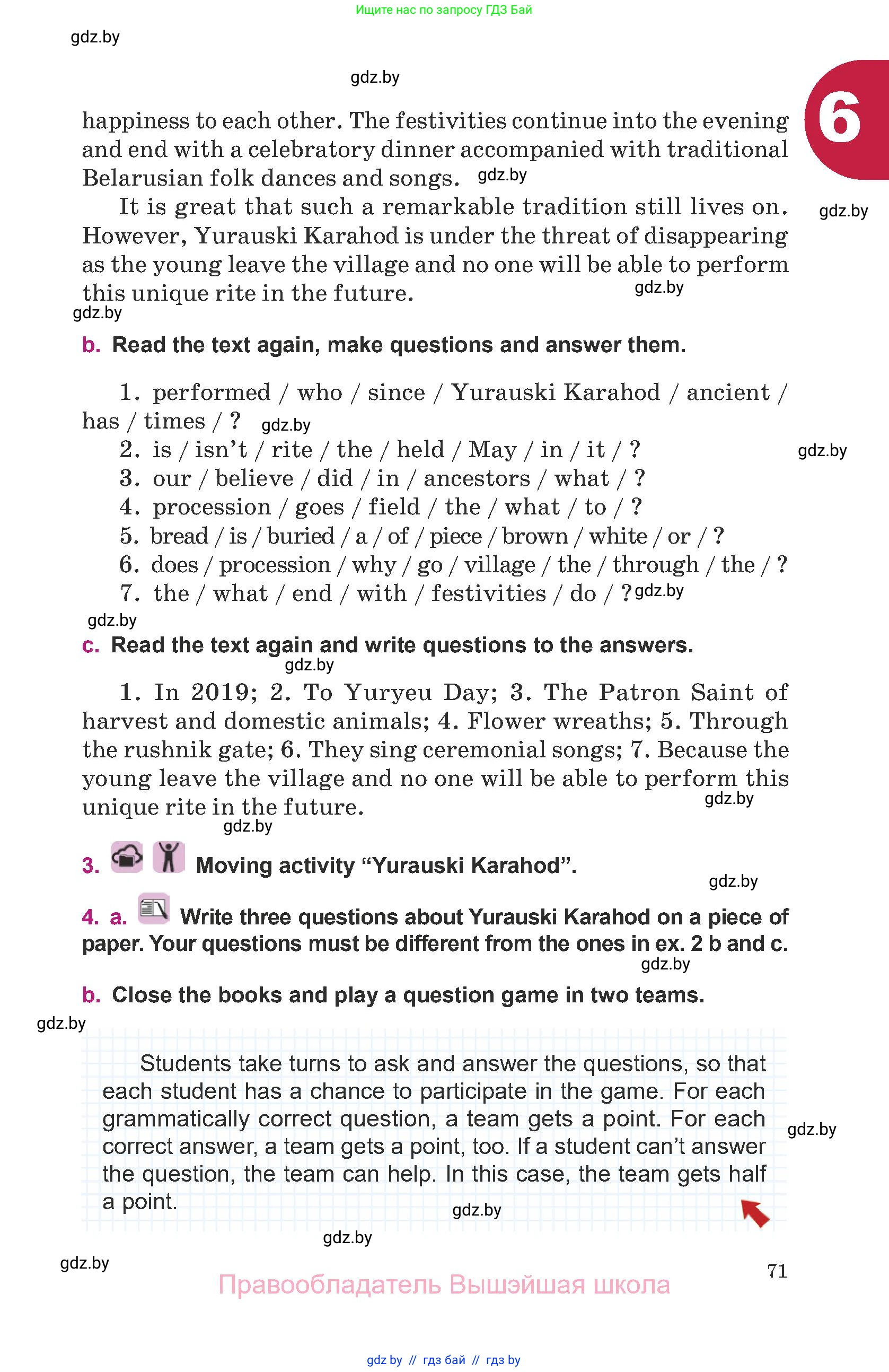 Английский язык (english), 8 класс Учебник, авторы: Демченко Наталья Валентиновна, Севрюкова Татьяна Юрьевна, Наумова Елена Георгиевна, Рыбалко О Н, Манешина А В, Маслёнченко Н А, Бушуева Эдите Владиславовна, издательство Вышэйшая школа, Минск, 2020, розового цвета, Часть ( Part) 1, страница 71