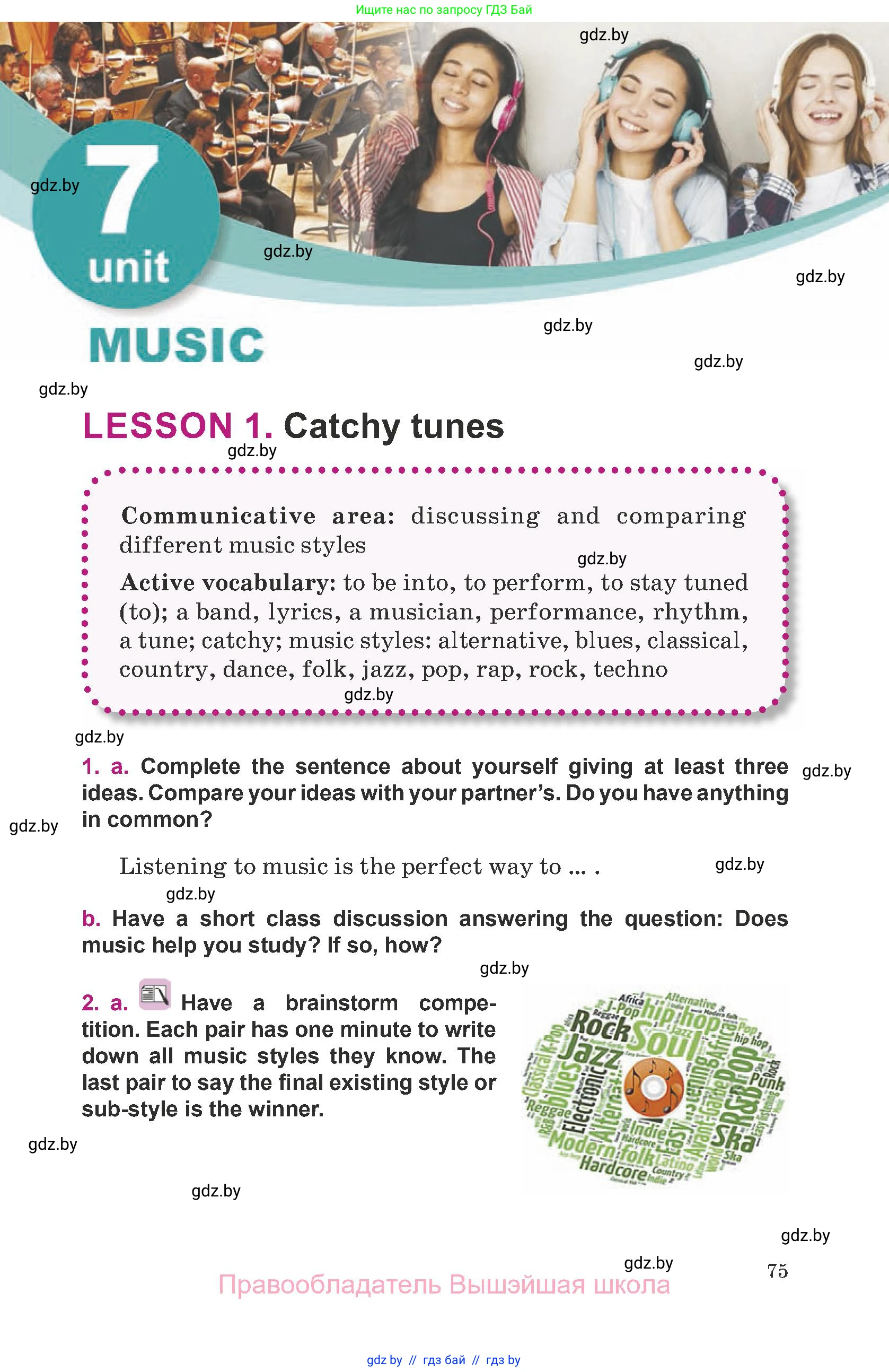 Английский язык (english), 8 класс Учебник, авторы: Демченко Наталья Валентиновна, Севрюкова Татьяна Юрьевна, Наумова Елена Георгиевна, Рыбалко О Н, Манешина А В, Маслёнченко Н А, Бушуева Эдите Владиславовна, издательство Вышэйшая школа, Минск, 2020, розового цвета, Часть ( Part) 1, страница 75