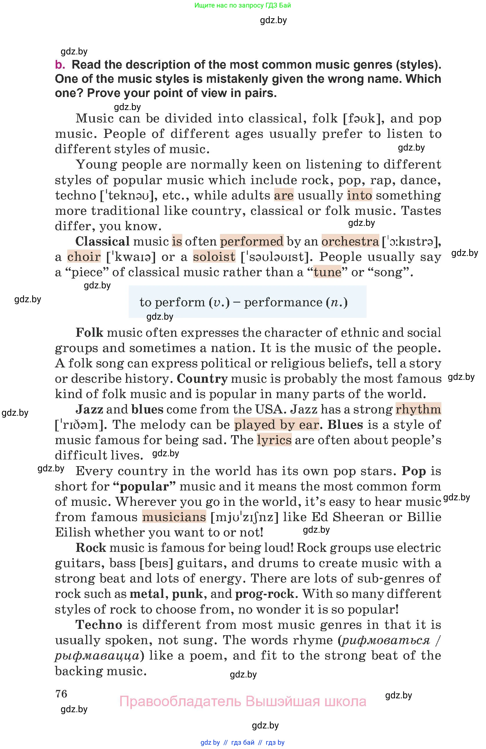 Английский язык (english), 8 класс Учебник, авторы: Демченко Наталья Валентиновна, Севрюкова Татьяна Юрьевна, Наумова Елена Георгиевна, Рыбалко О Н, Манешина А В, Маслёнченко Н А, Бушуева Эдите Владиславовна, издательство Вышэйшая школа, Минск, 2020, розового цвета, Часть ( Part) 1, страница 76