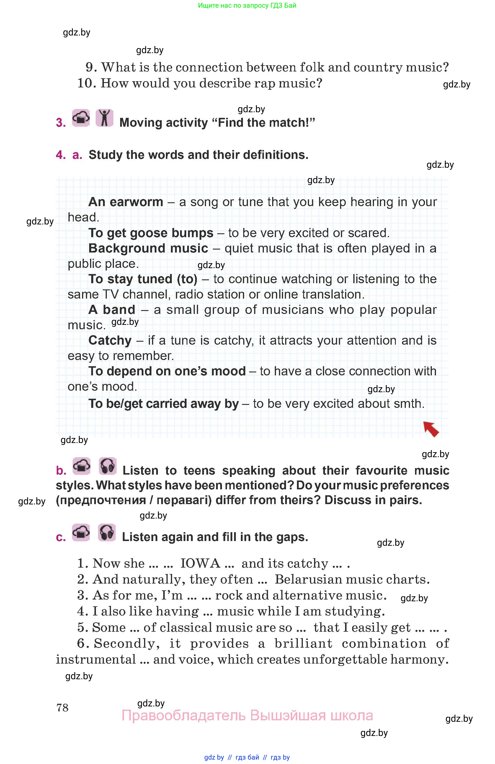 Английский язык (english), 8 класс Учебник, авторы: Демченко Наталья Валентиновна, Севрюкова Татьяна Юрьевна, Наумова Елена Георгиевна, Рыбалко О Н, Манешина А В, Маслёнченко Н А, Бушуева Эдите Владиславовна, издательство Вышэйшая школа, Минск, 2020, розового цвета, Часть ( Part) 1, страница 78