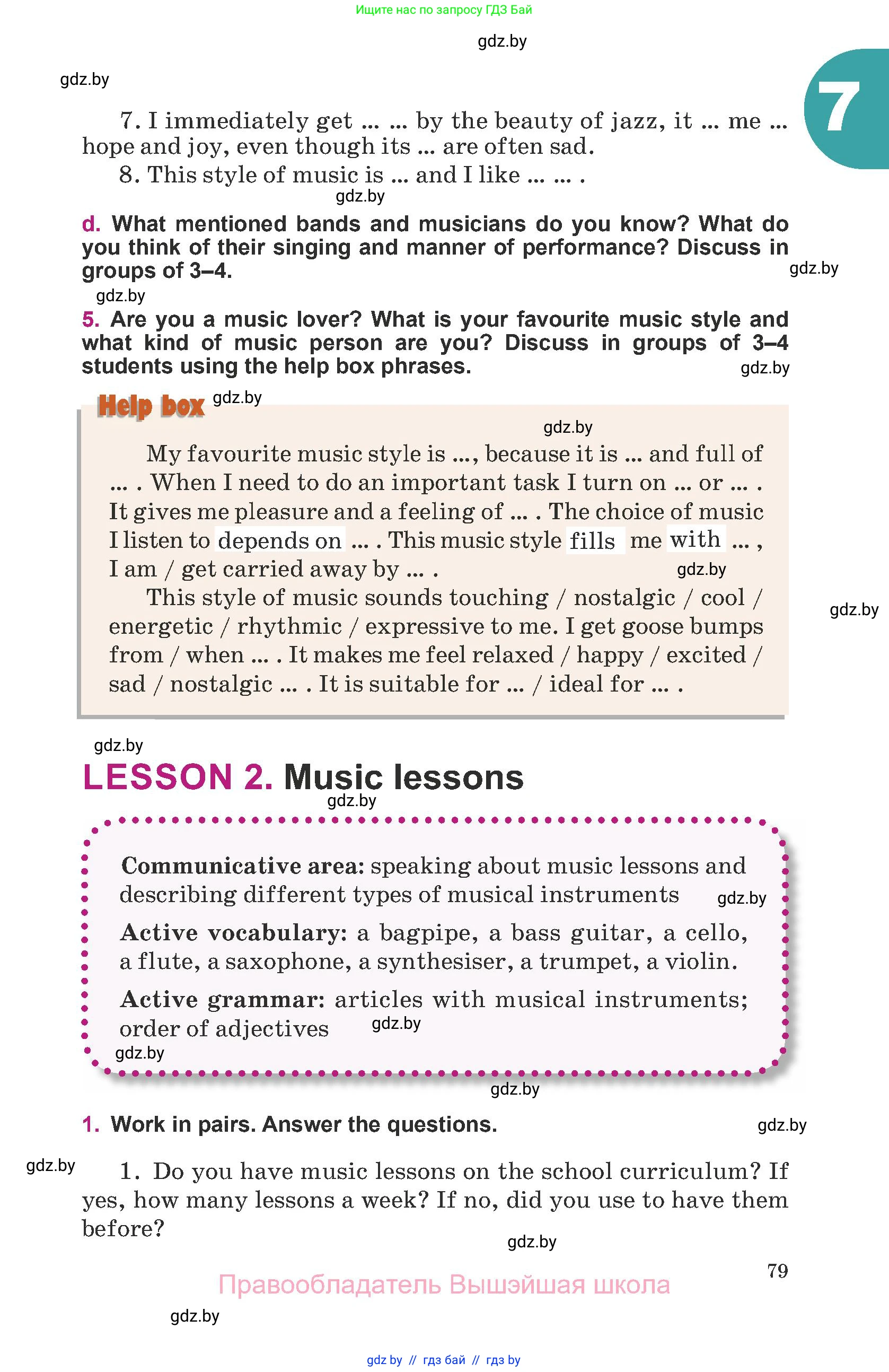 Английский язык (english), 8 класс Учебник, авторы: Демченко Наталья Валентиновна, Севрюкова Татьяна Юрьевна, Наумова Елена Георгиевна, Рыбалко О Н, Манешина А В, Маслёнченко Н А, Бушуева Эдите Владиславовна, издательство Вышэйшая школа, Минск, 2020, розового цвета, Часть ( Part) 1, страница 79