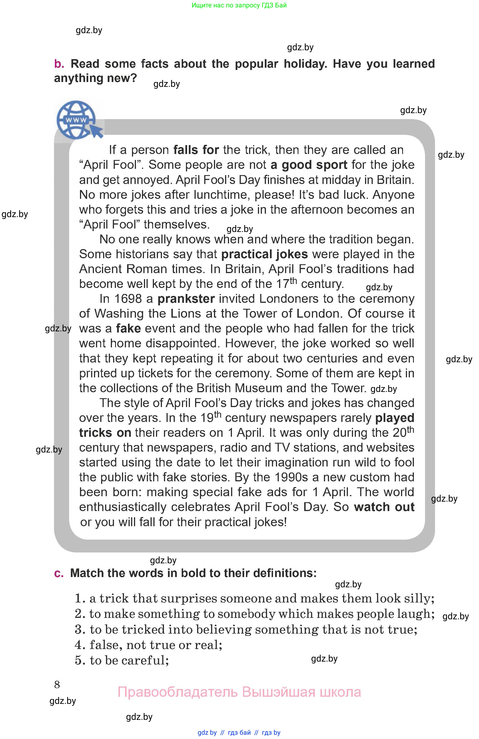Английский язык (english), 8 класс Учебник, авторы: Демченко Наталья Валентиновна, Севрюкова Татьяна Юрьевна, Наумова Елена Георгиевна, Рыбалко О Н, Манешина А В, Маслёнченко Н А, Бушуева Эдите Владиславовна, издательство Вышэйшая школа, Минск, 2020, розового цвета, Часть ( Part) 1, страница 8