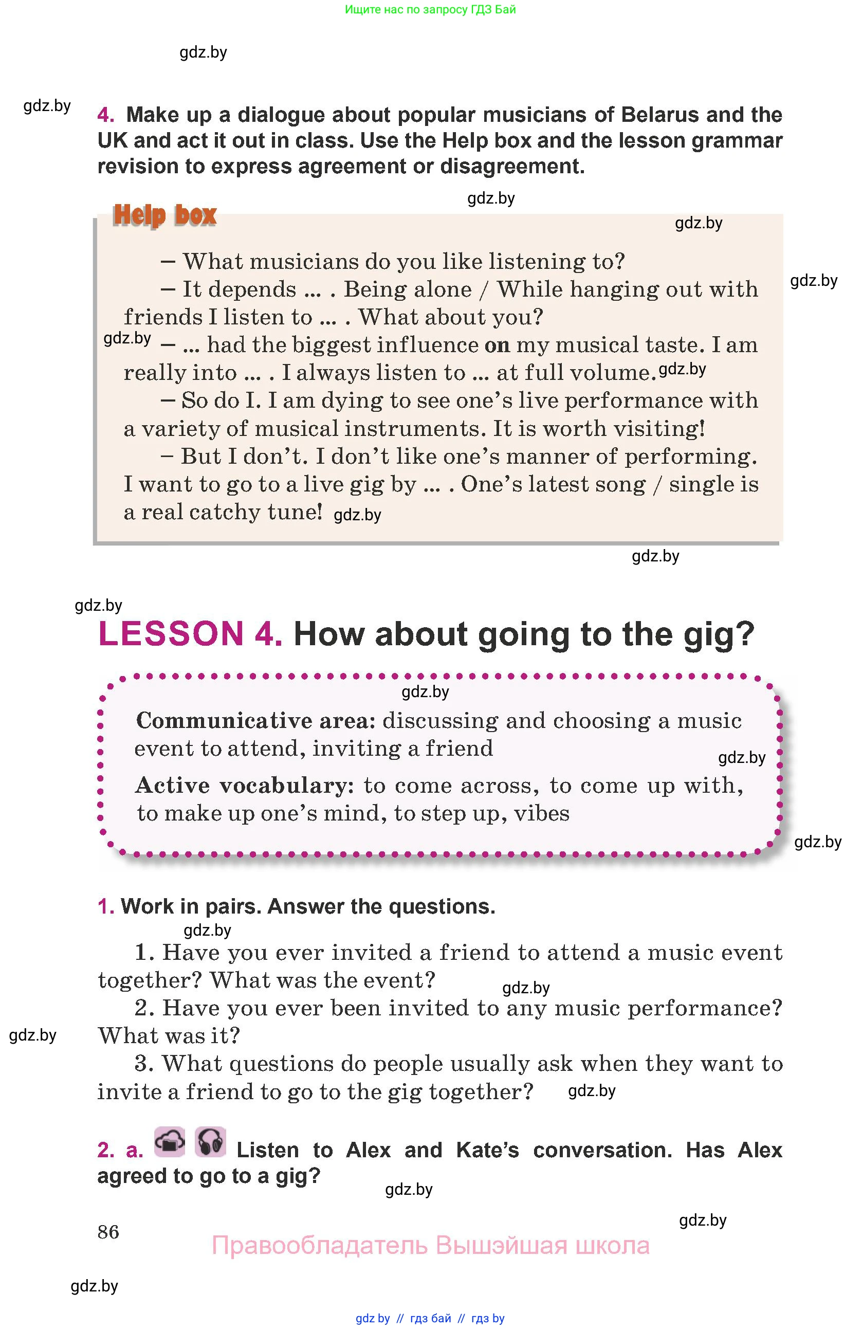 Английский язык (english), 8 класс Учебник, авторы: Демченко Наталья Валентиновна, Севрюкова Татьяна Юрьевна, Наумова Елена Георгиевна, Рыбалко О Н, Манешина А В, Маслёнченко Н А, Бушуева Эдите Владиславовна, издательство Вышэйшая школа, Минск, 2020, розового цвета, Часть ( Part) 1, страница 86