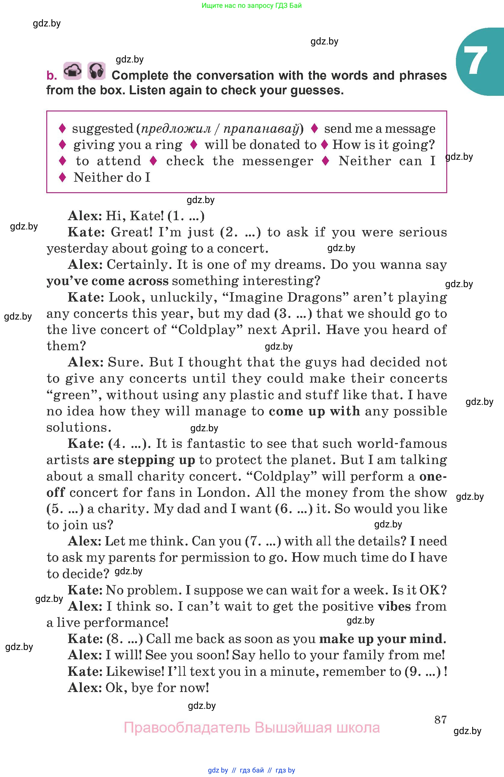 Английский язык (english), 8 класс Учебник, авторы: Демченко Наталья Валентиновна, Севрюкова Татьяна Юрьевна, Наумова Елена Георгиевна, Рыбалко О Н, Манешина А В, Маслёнченко Н А, Бушуева Эдите Владиславовна, издательство Вышэйшая школа, Минск, 2020, розового цвета, страница 87
