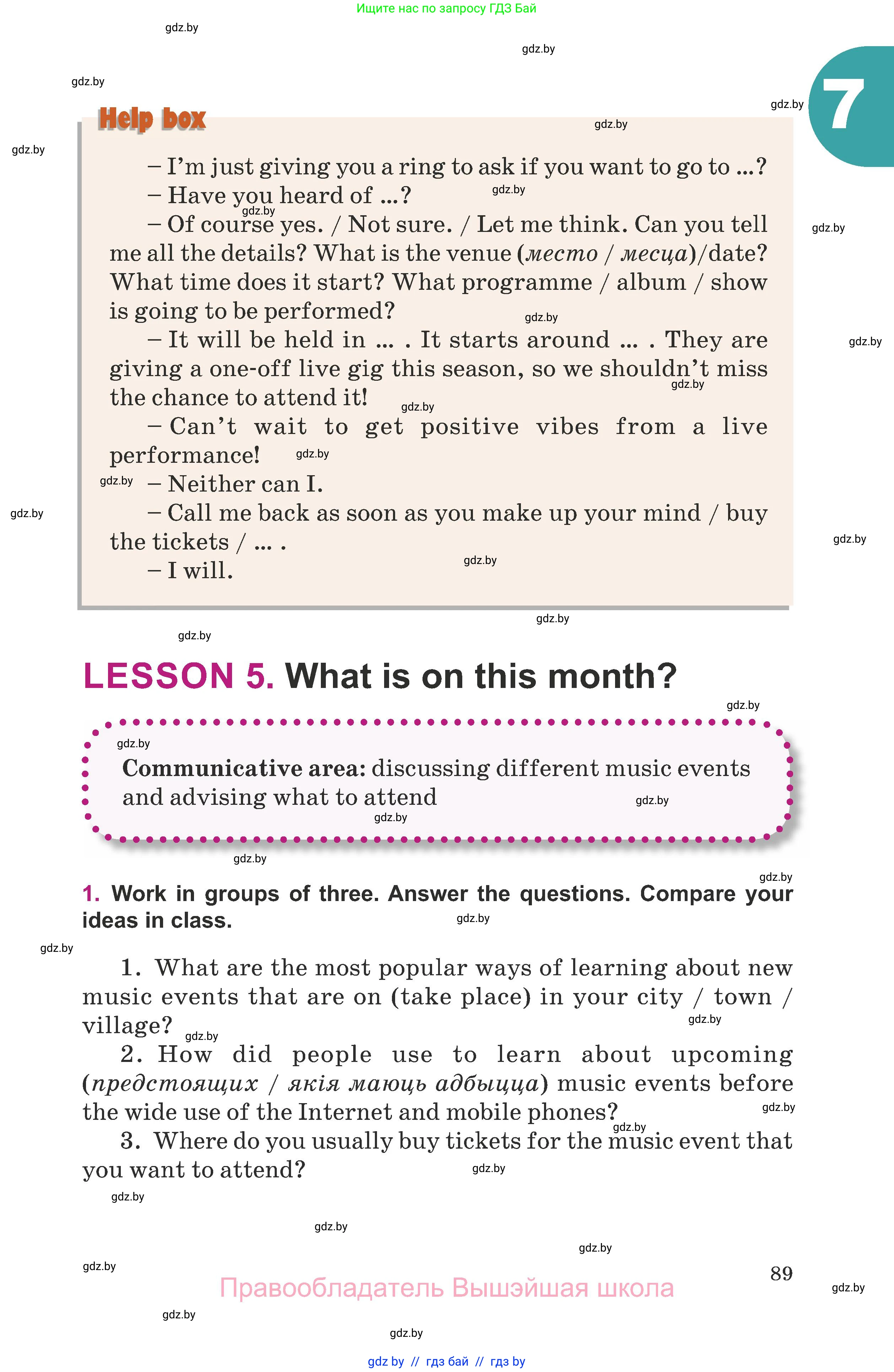 Английский язык (english), 8 класс Учебник, авторы: Демченко Наталья Валентиновна, Севрюкова Татьяна Юрьевна, Наумова Елена Георгиевна, Рыбалко О Н, Манешина А В, Маслёнченко Н А, Бушуева Эдите Владиславовна, издательство Вышэйшая школа, Минск, 2020, розового цвета, Часть ( Part) 1, страница 89