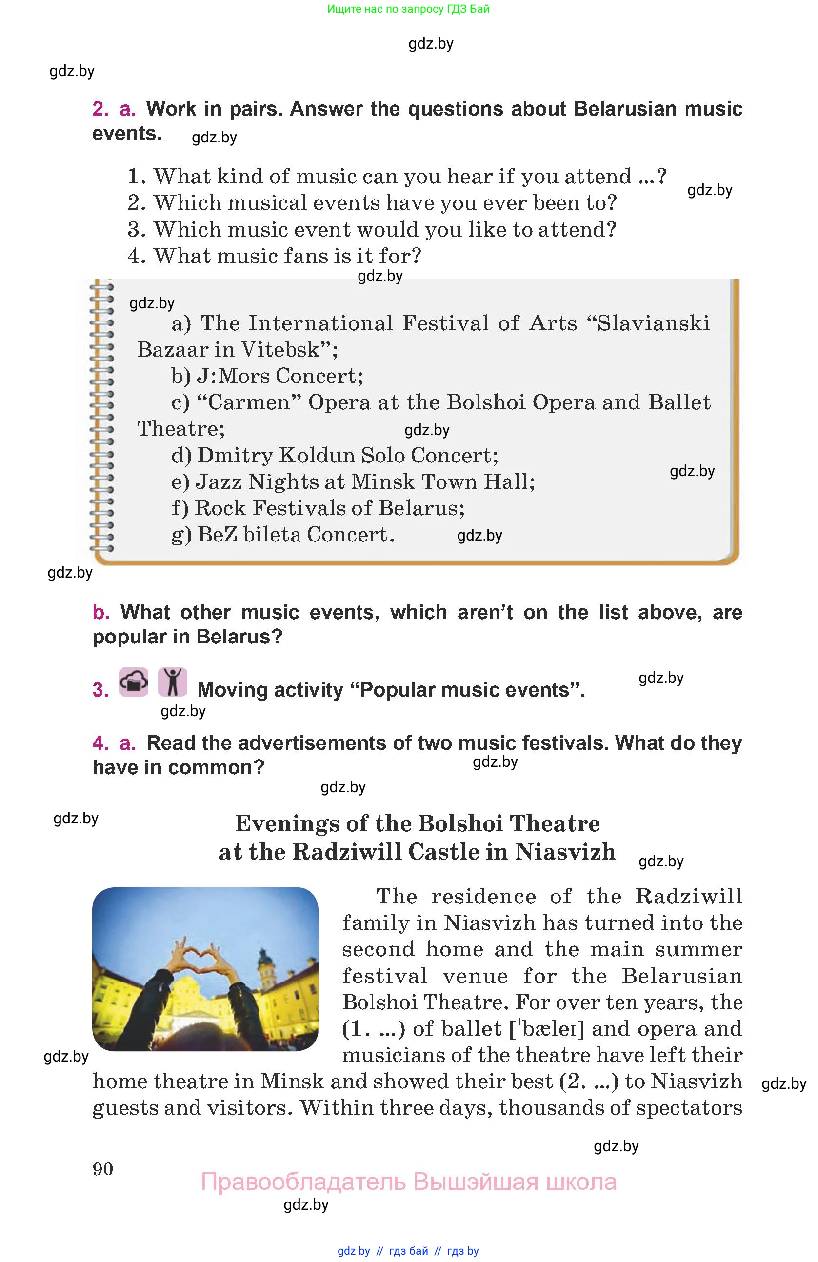 Английский язык (english), 8 класс Учебник, авторы: Демченко Наталья Валентиновна, Севрюкова Татьяна Юрьевна, Наумова Елена Георгиевна, Рыбалко О Н, Манешина А В, Маслёнченко Н А, Бушуева Эдите Владиславовна, издательство Вышэйшая школа, Минск, 2020, розового цвета, Часть ( Part) 1, страница 90