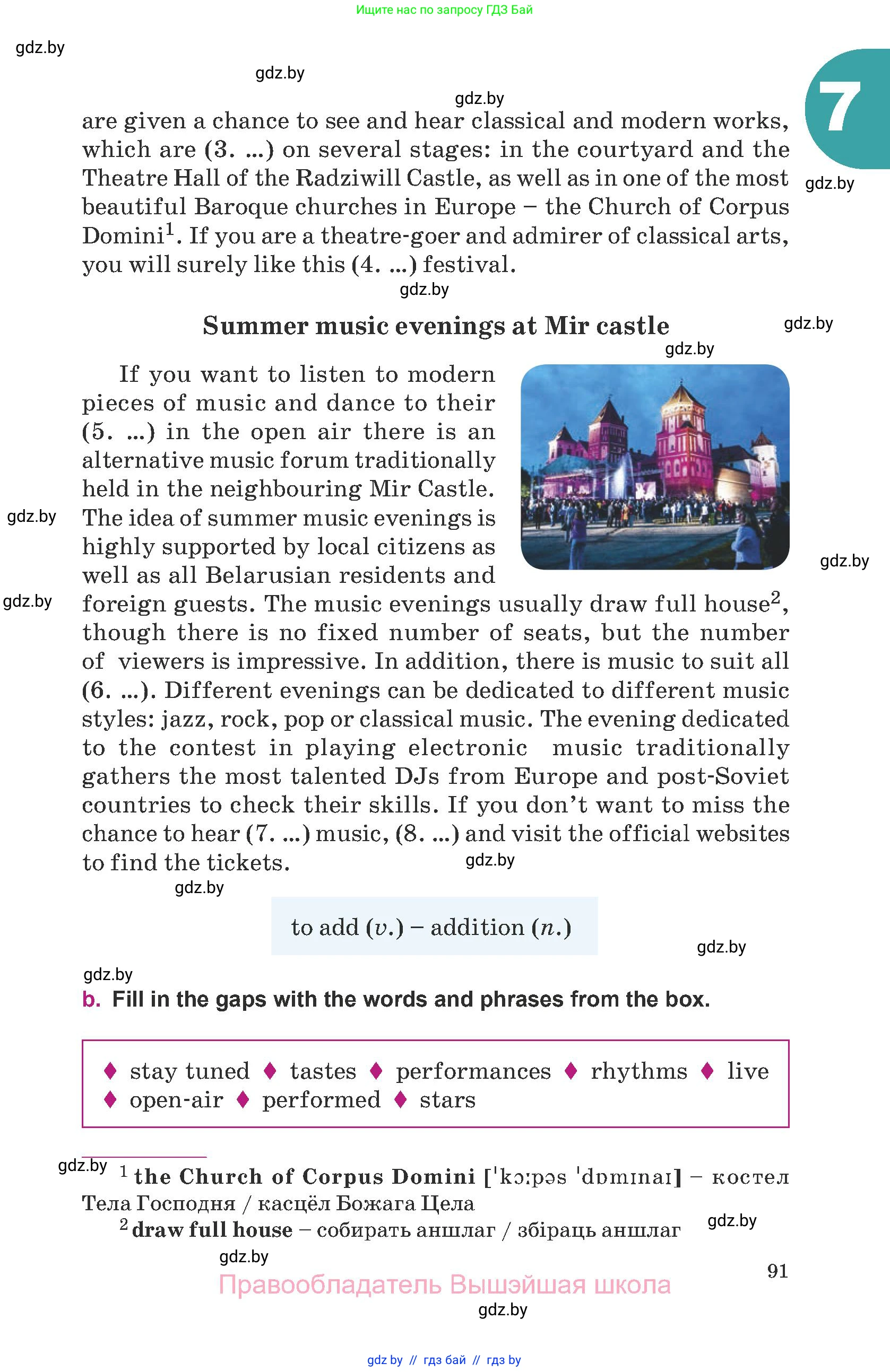 Английский язык (english), 8 класс Учебник, авторы: Демченко Наталья Валентиновна, Севрюкова Татьяна Юрьевна, Наумова Елена Георгиевна, Рыбалко О Н, Манешина А В, Маслёнченко Н А, Бушуева Эдите Владиславовна, издательство Вышэйшая школа, Минск, 2020, розового цвета, страница 91