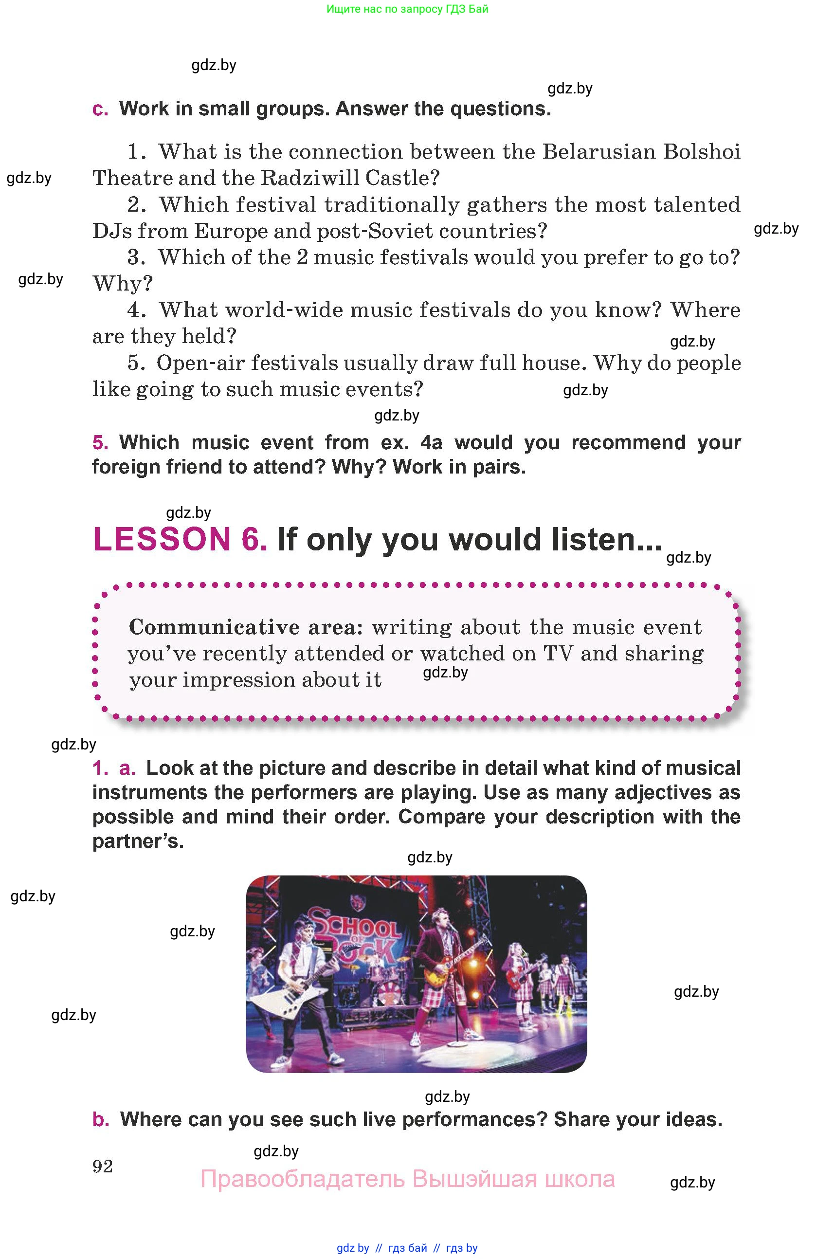 Английский язык (english), 8 класс Учебник, авторы: Демченко Наталья Валентиновна, Севрюкова Татьяна Юрьевна, Наумова Елена Георгиевна, Рыбалко О Н, Манешина А В, Маслёнченко Н А, Бушуева Эдите Владиславовна, издательство Вышэйшая школа, Минск, 2020, розового цвета, Часть ( Part) 1, страница 92