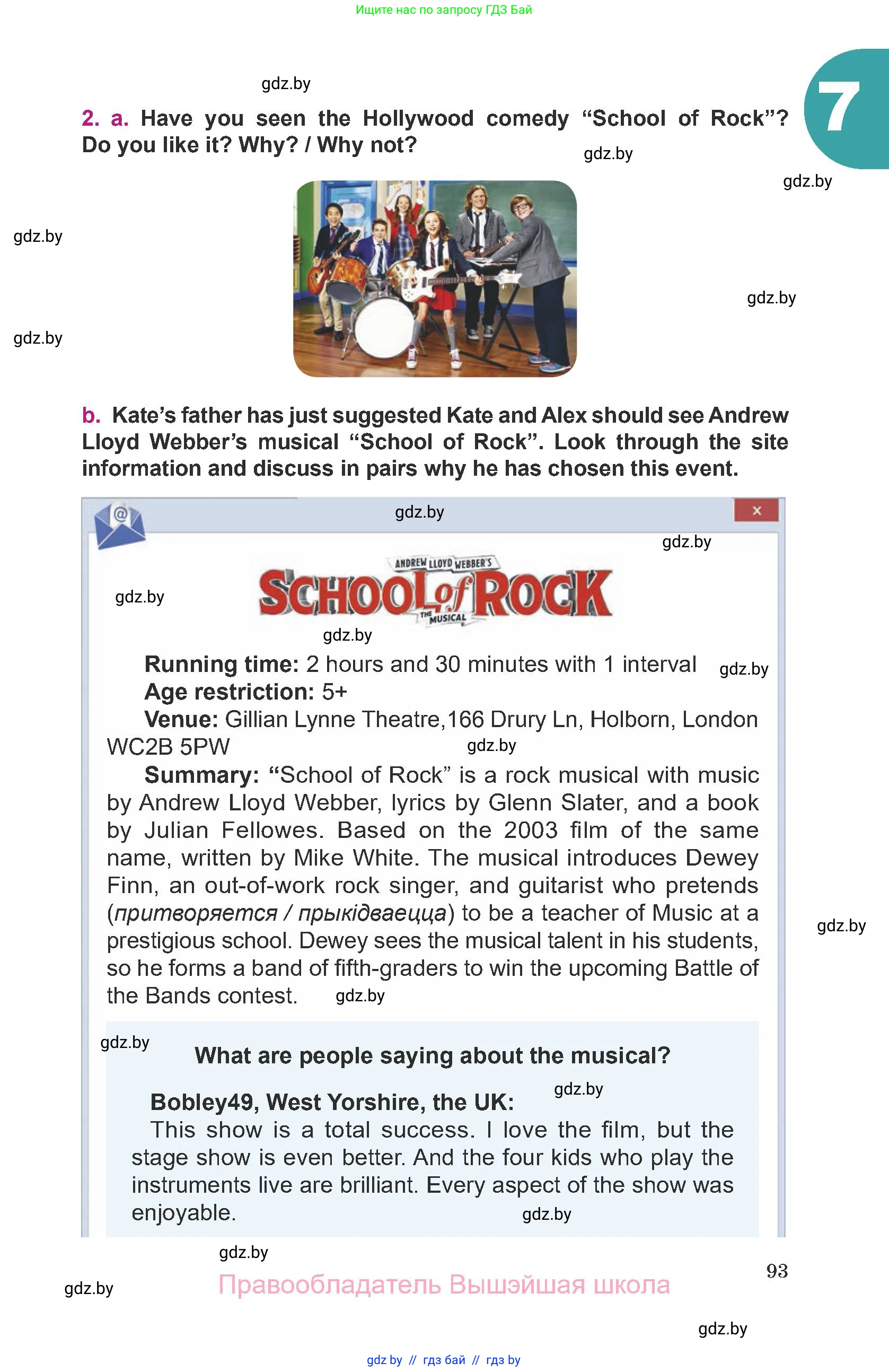 Английский язык (english), 8 класс Учебник, авторы: Демченко Наталья Валентиновна, Севрюкова Татьяна Юрьевна, Наумова Елена Георгиевна, Рыбалко О Н, Манешина А В, Маслёнченко Н А, Бушуева Эдите Владиславовна, издательство Вышэйшая школа, Минск, 2020, розового цвета, Часть ( Part) 1, страница 93