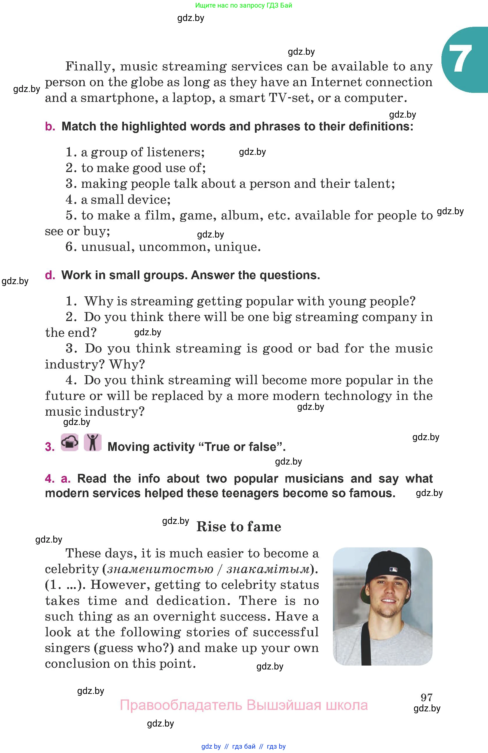 Английский язык (english), 8 класс Учебник, авторы: Демченко Наталья Валентиновна, Севрюкова Татьяна Юрьевна, Наумова Елена Георгиевна, Рыбалко О Н, Манешина А В, Маслёнченко Н А, Бушуева Эдите Владиславовна, издательство Вышэйшая школа, Минск, 2020, розового цвета, Часть ( Part) 1, страница 97