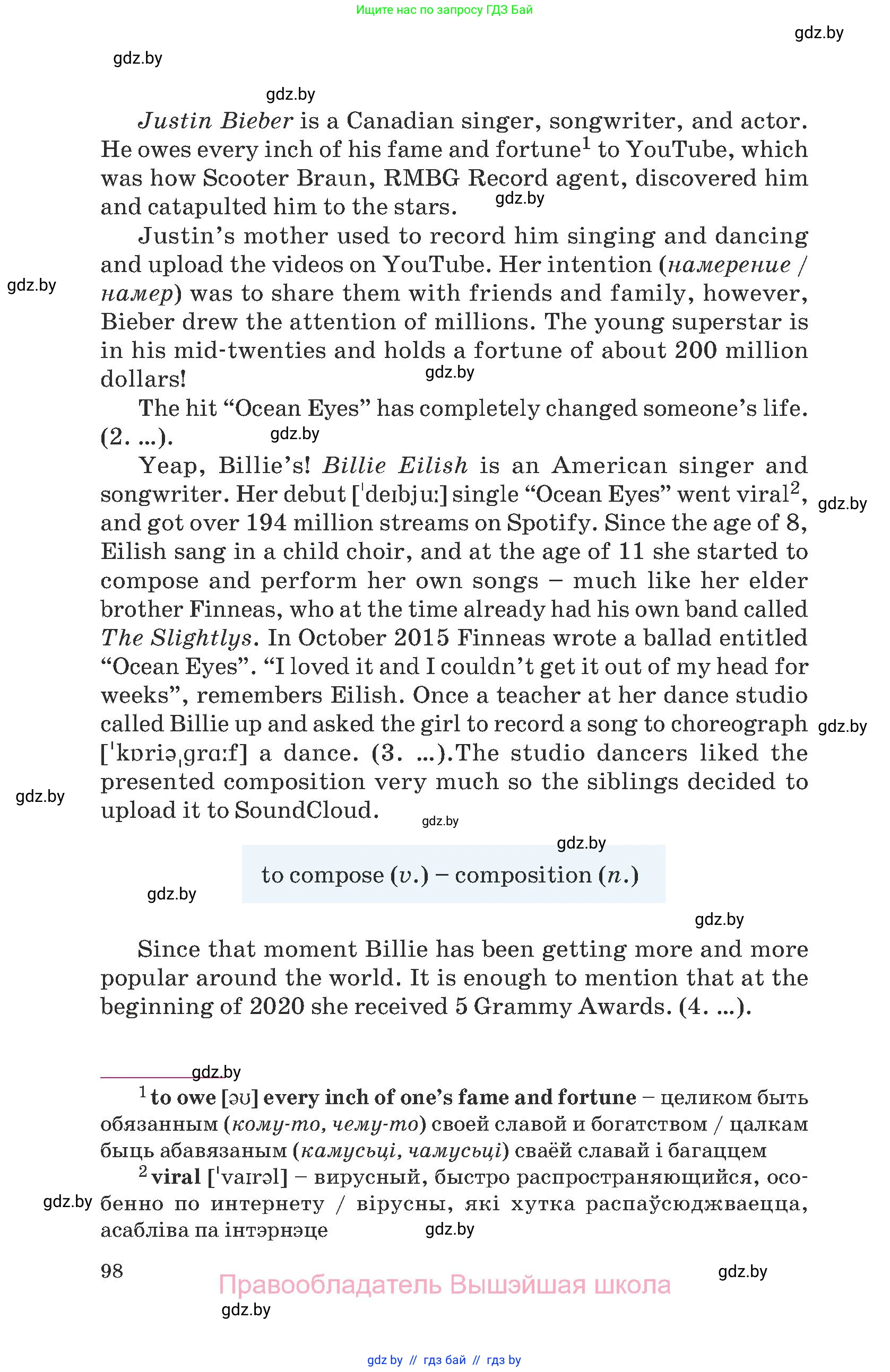 Английский язык (english), 8 класс Учебник, авторы: Демченко Наталья Валентиновна, Севрюкова Татьяна Юрьевна, Наумова Елена Георгиевна, Рыбалко О Н, Манешина А В, Маслёнченко Н А, Бушуева Эдите Владиславовна, издательство Вышэйшая школа, Минск, 2020, розового цвета, Часть ( Part) 1, страница 98