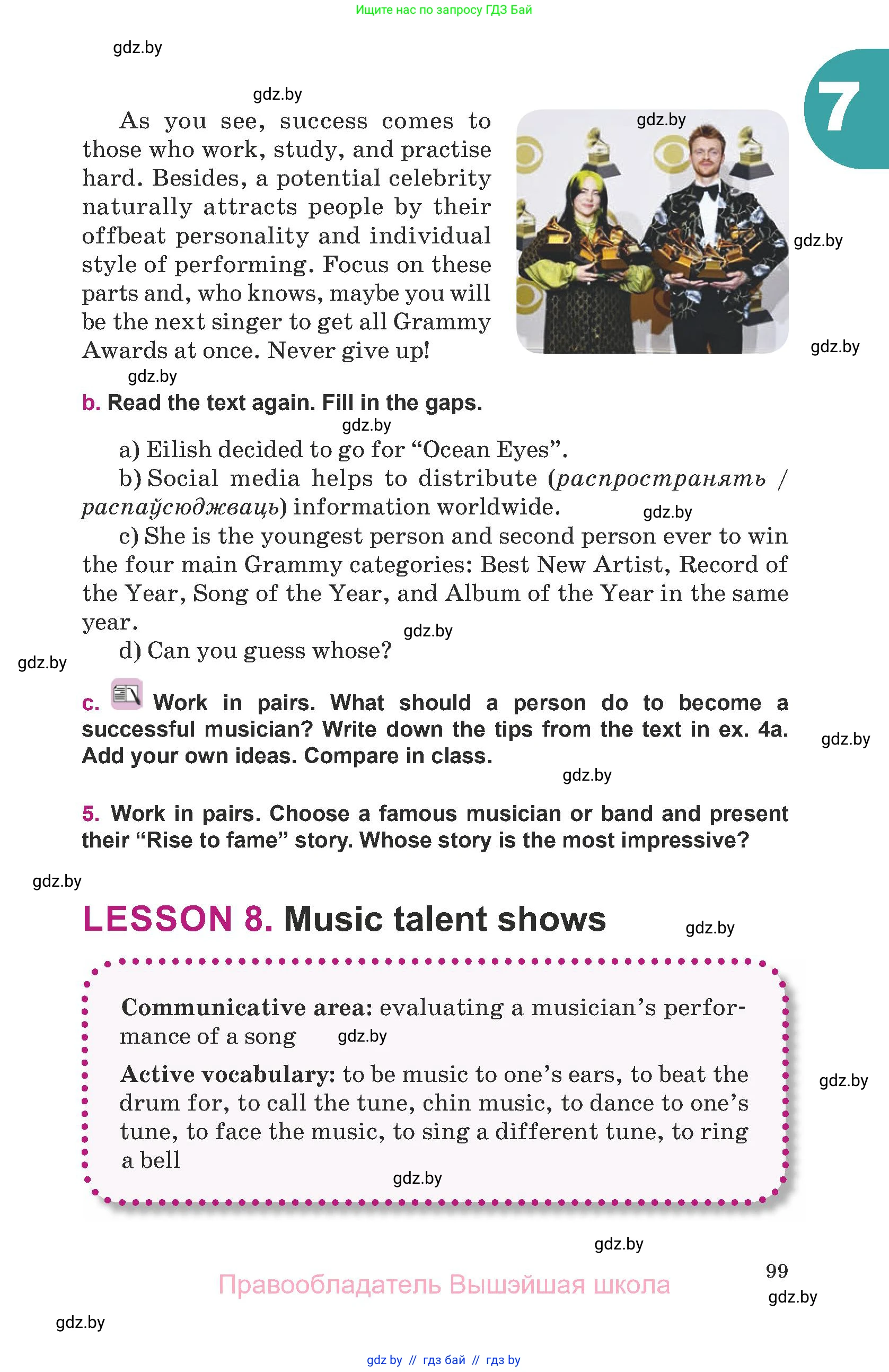 Английский язык (english), 8 класс Учебник, авторы: Демченко Наталья Валентиновна, Севрюкова Татьяна Юрьевна, Наумова Елена Георгиевна, Рыбалко О Н, Манешина А В, Маслёнченко Н А, Бушуева Эдите Владиславовна, издательство Вышэйшая школа, Минск, 2020, розового цвета, Часть ( Part) 1, страница 99