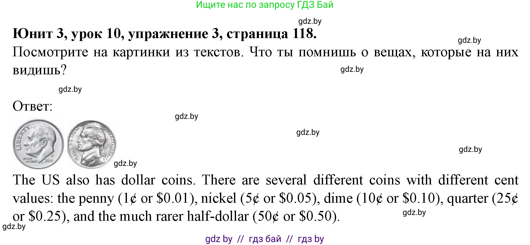 Английский язык (english), 8 класс Учебник, авторы: Демченко Наталья Валентиновна, Севрюкова Татьяна Юрьевна, Наумова Елена Георгиевна, Рыбалко О Н, Манешина А В, Маслёнченко Н А, Бушуева Эдите Владиславовна, издательство Вышэйшая школа, Минск, 2020, розового цвета, Часть ( Part) 1, страница 118, номер 3, Решение
