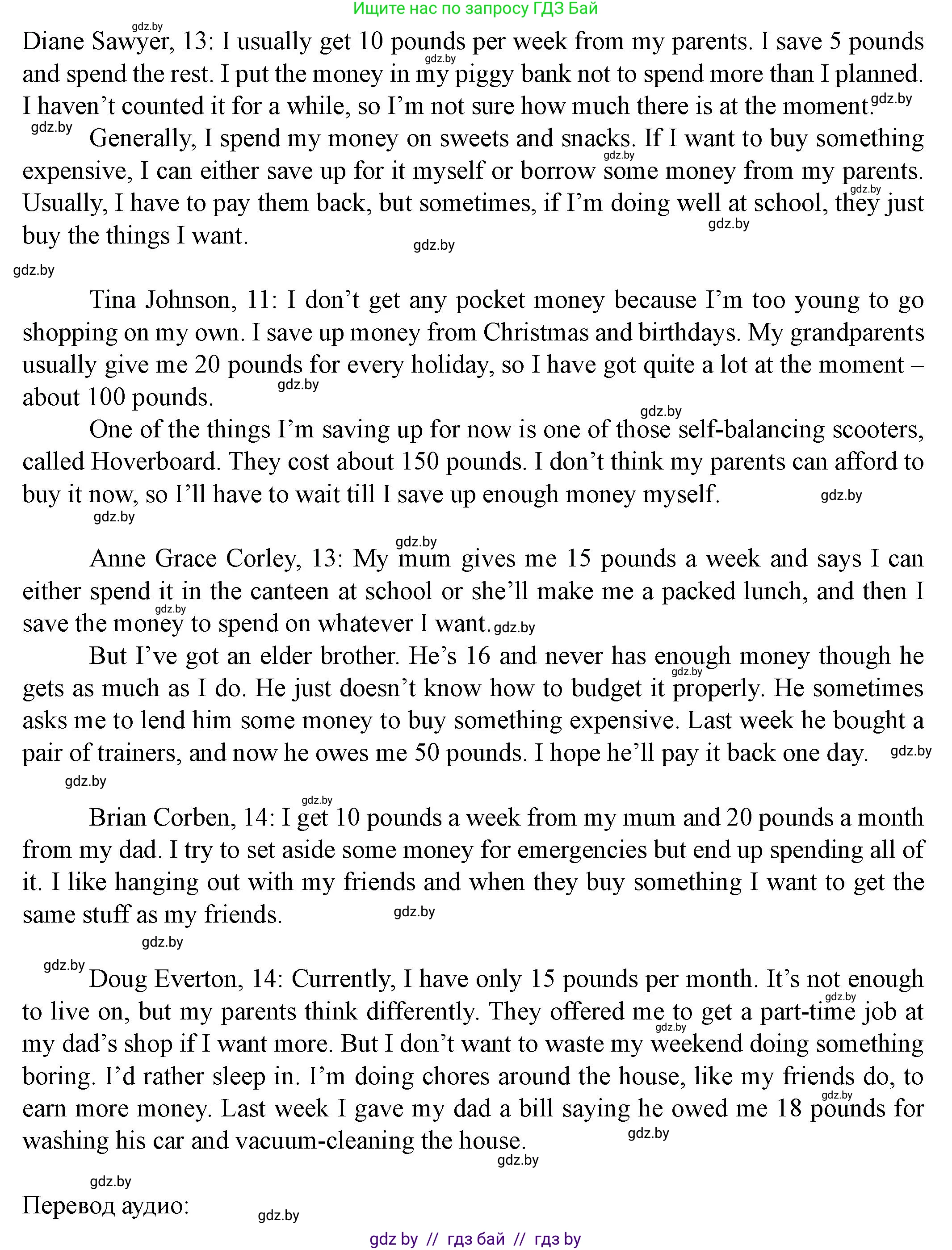 Английский язык (english), 8 класс Учебник, авторы: Демченко Наталья Валентиновна, Севрюкова Татьяна Юрьевна, Наумова Елена Георгиевна, Рыбалко О Н, Манешина А В, Маслёнченко Н А, Бушуева Эдите Владиславовна, издательство Вышэйшая школа, Минск, 2020, розового цвета, Часть ( Part) 1, страница 93, номер 3, Решение (продолжение 2)