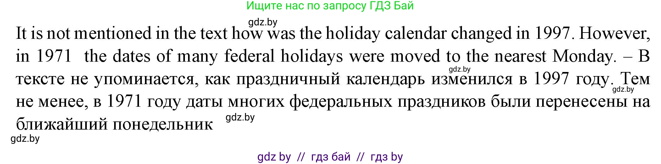 Английский язык (english), 8 класс Учебник, авторы: Демченко Наталья Валентиновна, Севрюкова Татьяна Юрьевна, Наумова Елена Георгиевна, Рыбалко О Н, Манешина А В, Маслёнченко Н А, Бушуева Эдите Владиславовна, издательство Вышэйшая школа, Минск, 2020, розового цвета, Часть ( Part) 1, страница 142, номер 2, Решение (продолжение 2)