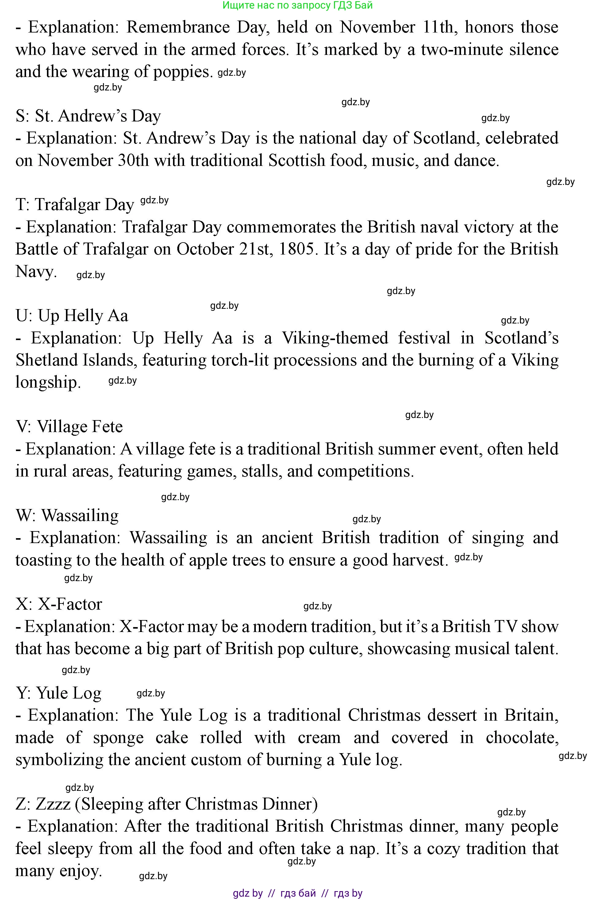 Английский язык (english), 8 класс Учебник, авторы: Демченко Наталья Валентиновна, Севрюкова Татьяна Юрьевна, Наумова Елена Георгиевна, Рыбалко О Н, Манешина А В, Маслёнченко Н А, Бушуева Эдите Владиславовна, издательство Вышэйшая школа, Минск, 2020, розового цвета, Часть ( Part) 2, страница 31, Решение (продолжение 10)