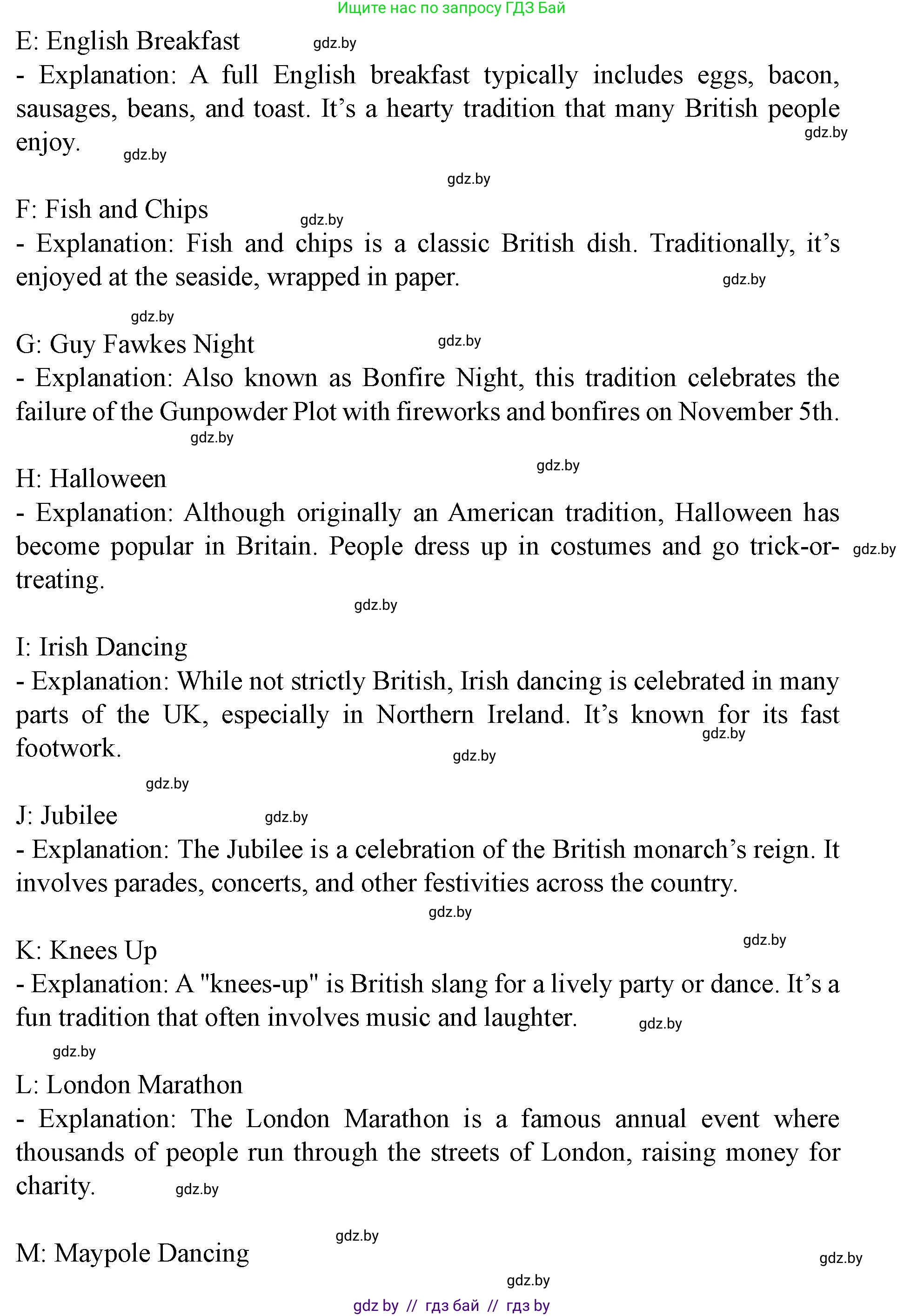 Английский язык (english), 8 класс Учебник, авторы: Демченко Наталья Валентиновна, Севрюкова Татьяна Юрьевна, Наумова Елена Георгиевна, Рыбалко О Н, Манешина А В, Маслёнченко Н А, Бушуева Эдите Владиславовна, издательство Вышэйшая школа, Минск, 2020, розового цвета, Часть ( Part) 2, страница 31, Решение (продолжение 2)