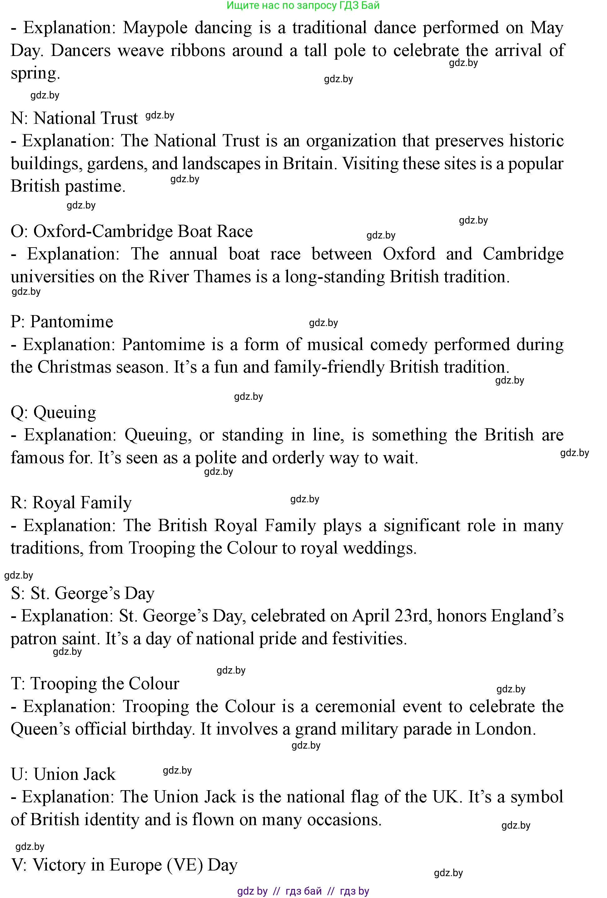 Английский язык (english), 8 класс Учебник, авторы: Демченко Наталья Валентиновна, Севрюкова Татьяна Юрьевна, Наумова Елена Георгиевна, Рыбалко О Н, Манешина А В, Маслёнченко Н А, Бушуева Эдите Владиславовна, издательство Вышэйшая школа, Минск, 2020, розового цвета, Часть ( Part) 2, страница 31, Решение (продолжение 3)