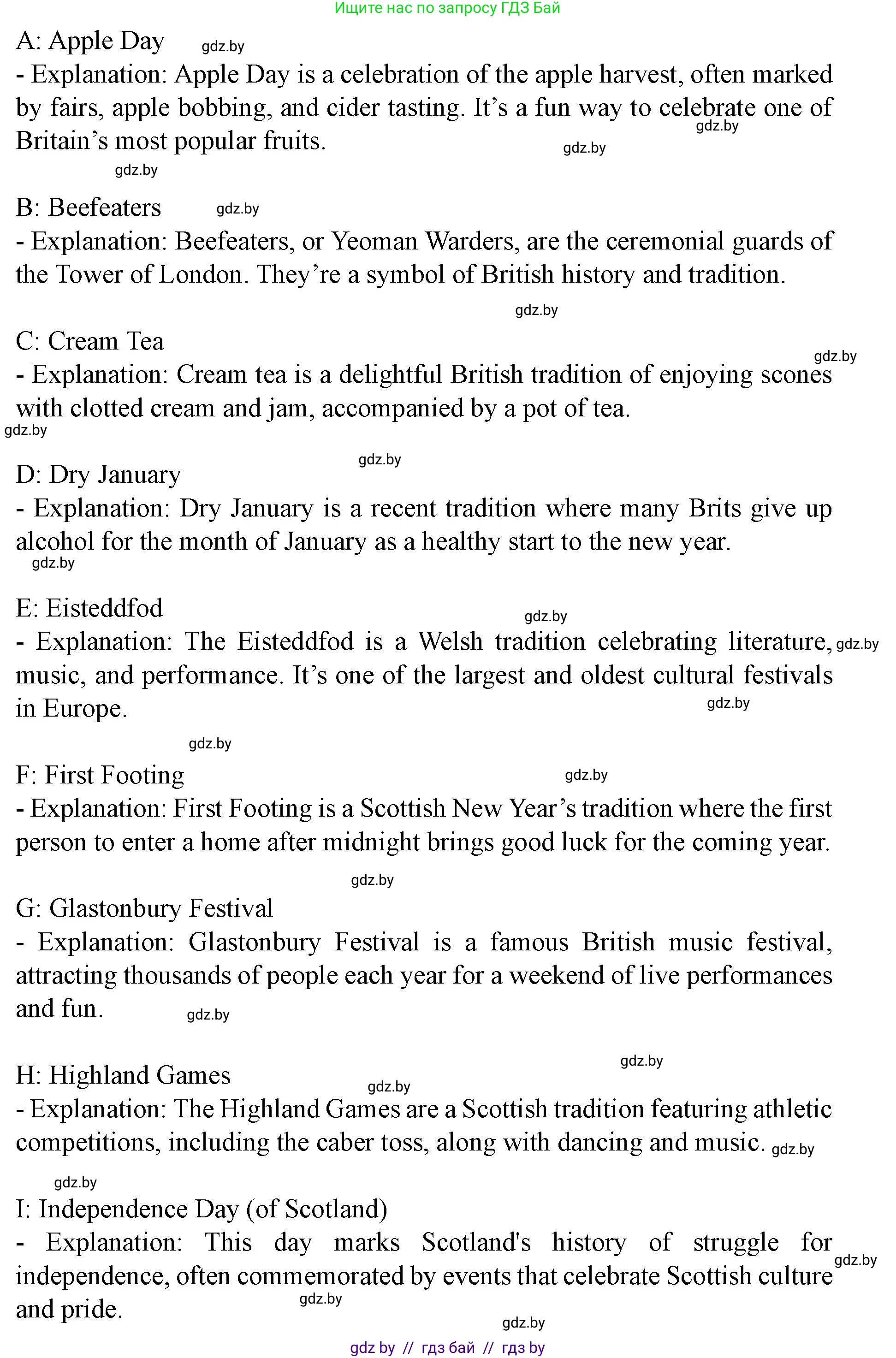 Английский язык (english), 8 класс Учебник, авторы: Демченко Наталья Валентиновна, Севрюкова Татьяна Юрьевна, Наумова Елена Георгиевна, Рыбалко О Н, Манешина А В, Маслёнченко Н А, Бушуева Эдите Владиславовна, издательство Вышэйшая школа, Минск, 2020, розового цвета, Часть ( Part) 2, страница 31, Решение (продолжение 8)