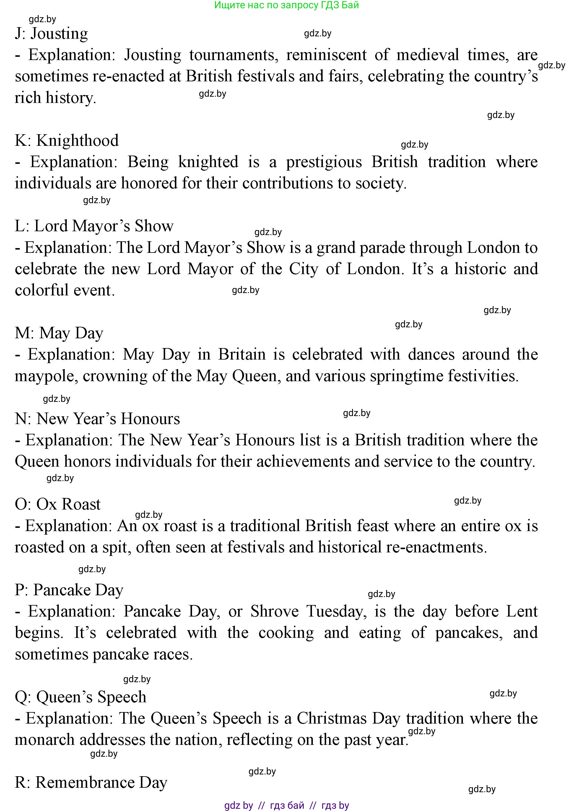 Английский язык (english), 8 класс Учебник, авторы: Демченко Наталья Валентиновна, Севрюкова Татьяна Юрьевна, Наумова Елена Георгиевна, Рыбалко О Н, Манешина А В, Маслёнченко Н А, Бушуева Эдите Владиславовна, издательство Вышэйшая школа, Минск, 2020, розового цвета, Часть ( Part) 2, страница 31, Решение (продолжение 9)