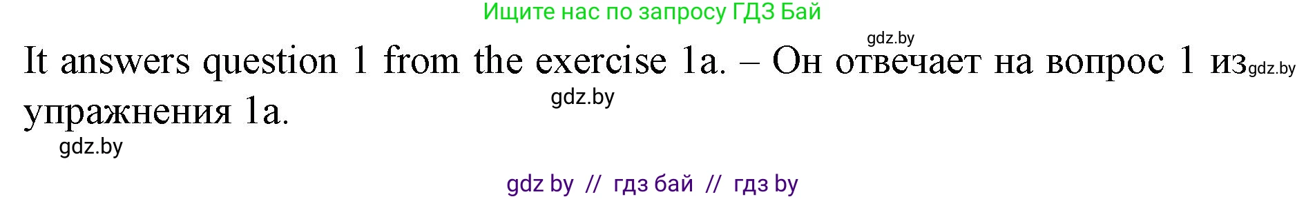 Английский язык (english), 8 класс Учебник, авторы: Демченко Наталья Валентиновна, Севрюкова Татьяна Юрьевна, Наумова Елена Георгиевна, Рыбалко О Н, Манешина А В, Маслёнченко Н А, Бушуева Эдите Владиславовна, издательство Вышэйшая школа, Минск, 2020, розового цвета, Часть ( Part) 2, страница 142, номер 1, Решение (продолжение 3)