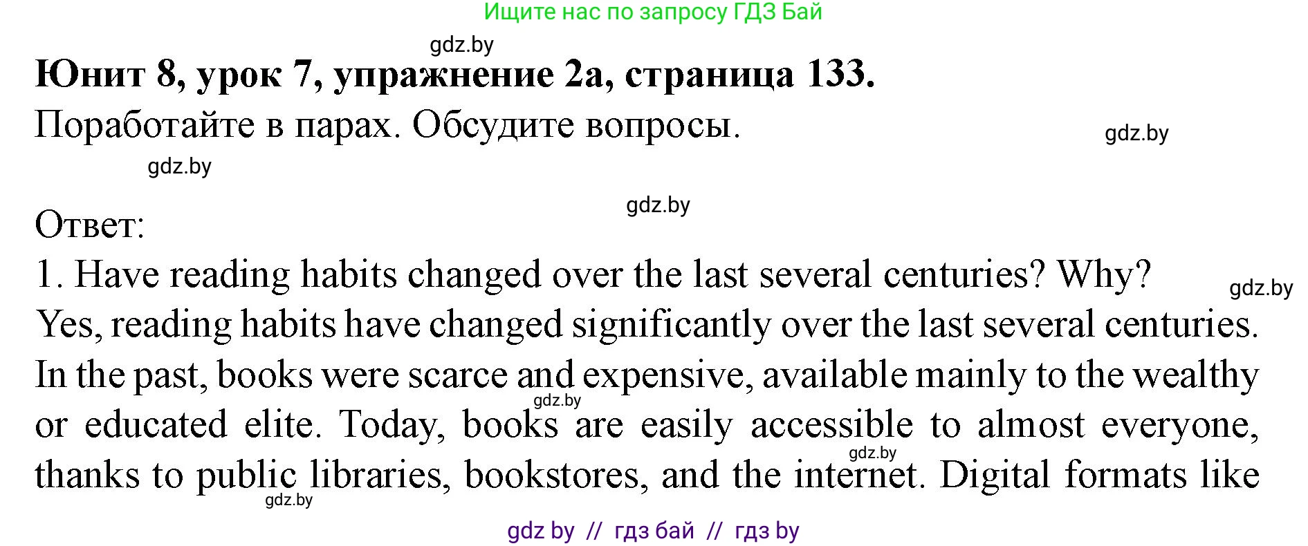 Английский язык (english), 8 класс Учебник, авторы: Демченко Наталья Валентиновна, Севрюкова Татьяна Юрьевна, Наумова Елена Георгиевна, Рыбалко О Н, Манешина А В, Маслёнченко Н А, Бушуева Эдите Владиславовна, издательство Вышэйшая школа, Минск, 2020, розового цвета, Часть ( Part) 2, страница 133, номер 2, Решение