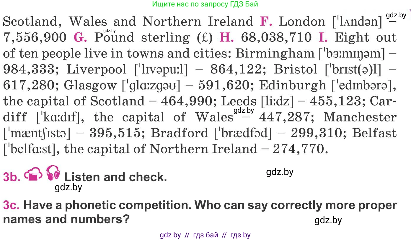 Английский язык (english), 8 класс Учебник, авторы: Лапицкая Людмила Михайловна (Lapitskaya Ludmila), Демченко Наталья Валентиновна, Калишевич Алла Ивановна, Юхнель Наталья Валентиновна, Волков Андрей Валерьевич, Севрюкова Татьяна Юрьевна, издательство Вышэйшая школа, Минск, 2021, бирюзового цвета, страница 6, номер 3, Условие (продолжение 2)
