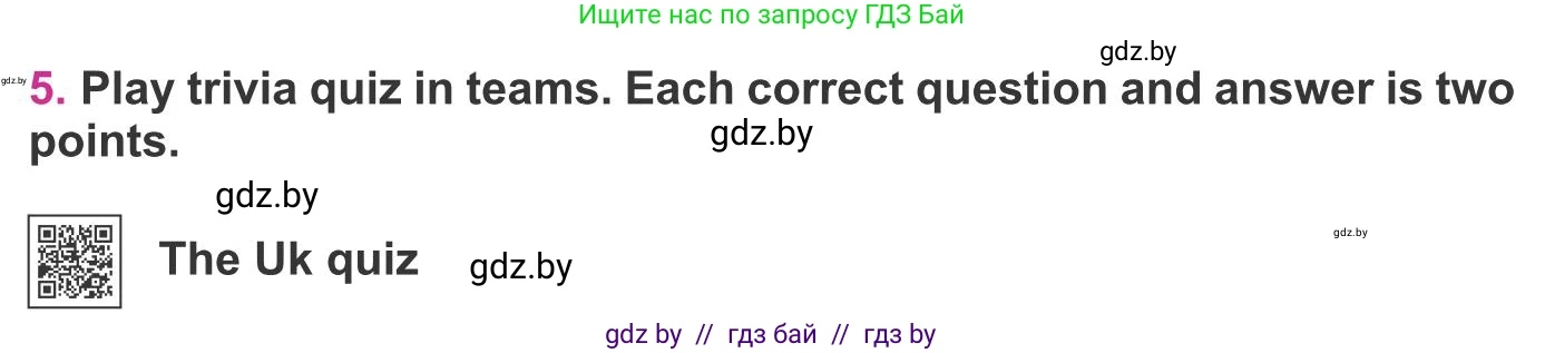 Английский язык (english), 8 класс Учебник, авторы: Лапицкая Людмила Михайловна (Lapitskaya Ludmila), Демченко Наталья Валентиновна, Калишевич Алла Ивановна, Юхнель Наталья Валентиновна, Волков Андрей Валерьевич, Севрюкова Татьяна Юрьевна, издательство Вышэйшая школа, Минск, 2021, бирюзового цвета, страница 29, номер 5, Условие