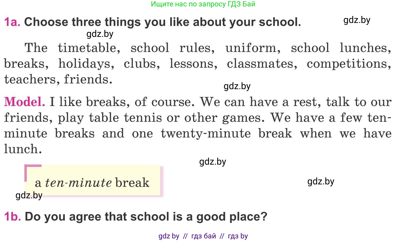Английский язык (english), 8 класс Учебник, авторы: Лапицкая Людмила Михайловна (Lapitskaya Ludmila), Демченко Наталья Валентиновна, Калишевич Алла Ивановна, Юхнель Наталья Валентиновна, Волков Андрей Валерьевич, Севрюкова Татьяна Юрьевна, издательство Вышэйшая школа, Минск, 2021, бирюзового цвета, страница 34, номер 1, Условие