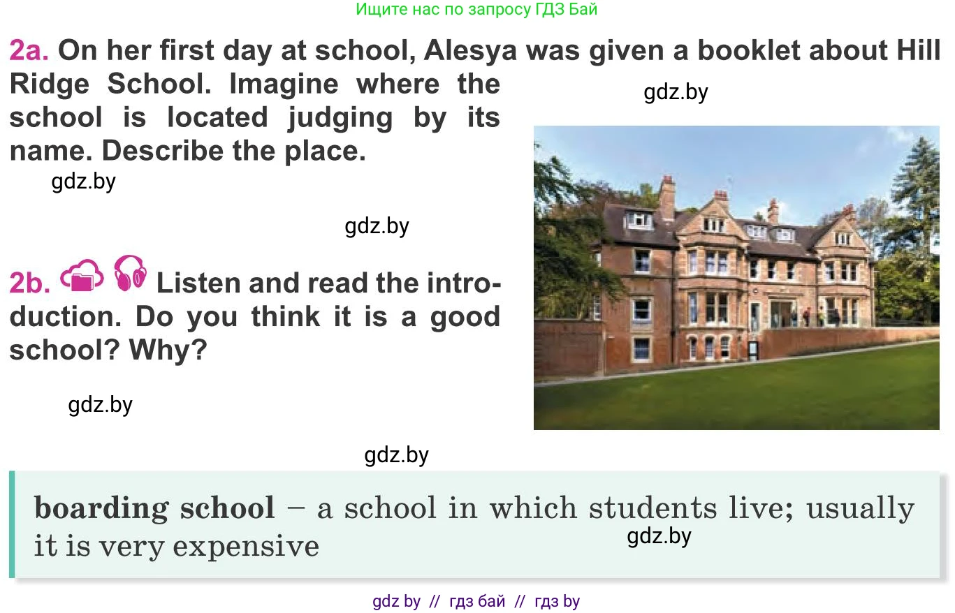 Английский язык (english), 8 класс Учебник, авторы: Лапицкая Людмила Михайловна (Lapitskaya Ludmila), Демченко Наталья Валентиновна, Калишевич Алла Ивановна, Юхнель Наталья Валентиновна, Волков Андрей Валерьевич, Севрюкова Татьяна Юрьевна, издательство Вышэйшая школа, Минск, 2021, бирюзового цвета, страница 34, номер 2, Условие